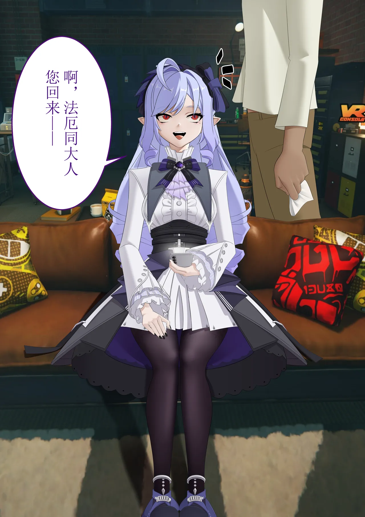 【toku】永远在一起 page 4 full