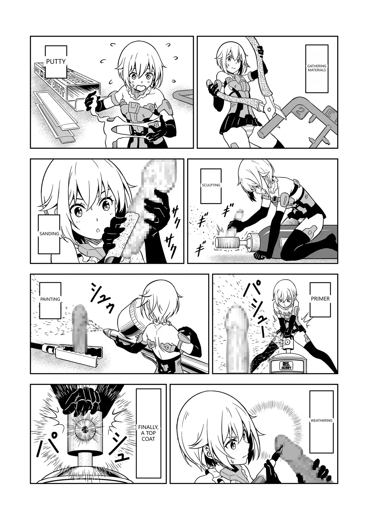 Gourai, Juuden ga Kininaru! page 10 full