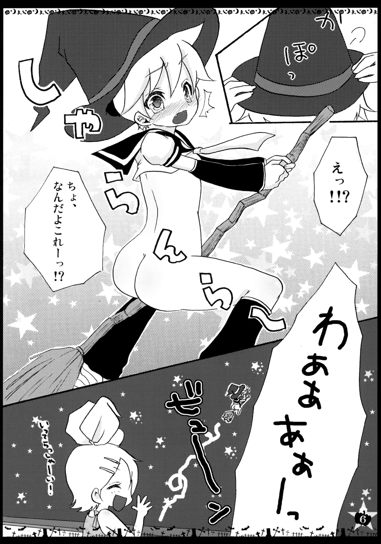 HAPPY HALLOWEEN! page 5 full