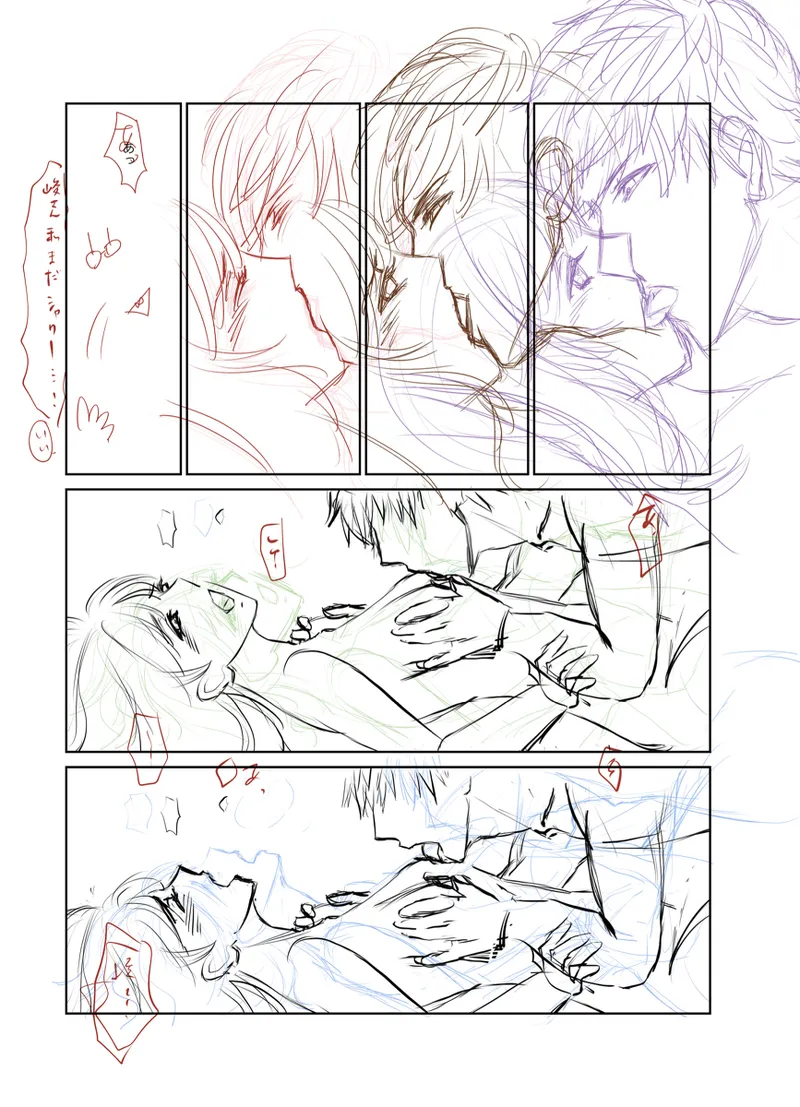 A book of extremely rough sketches/Please, Shun-san! page 10 full