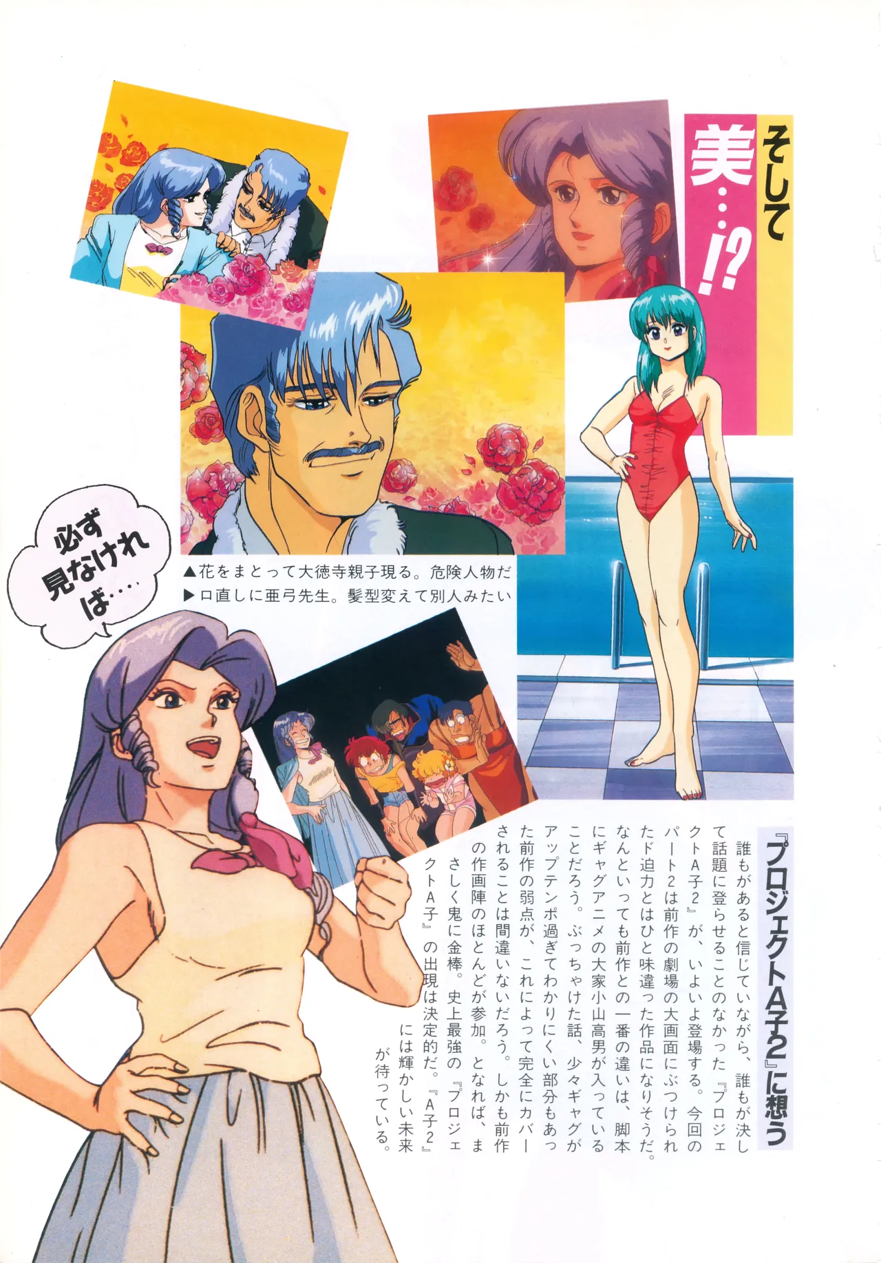 Fairy Dust page 6 full