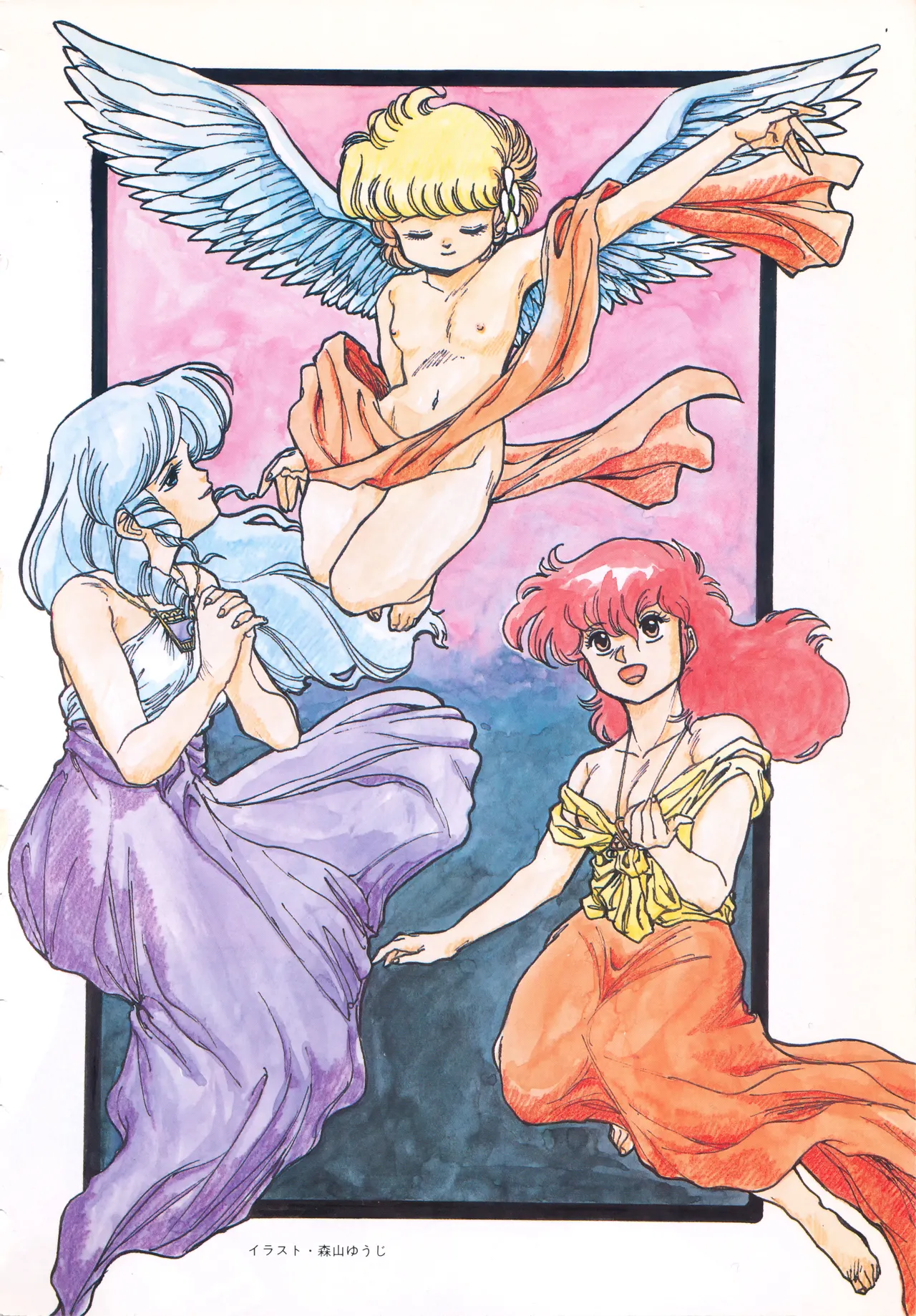 Fairy Dust page 9 full