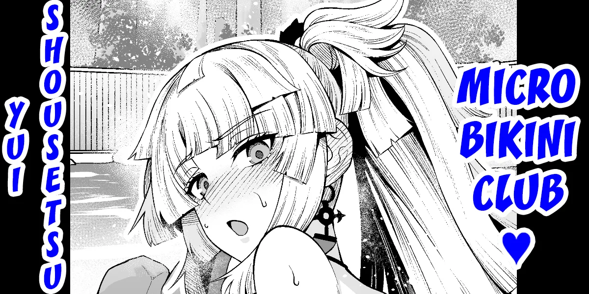Yui Shousetsu, micro bikini club page 1 full