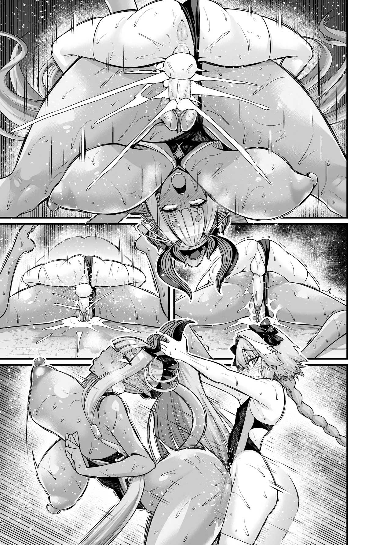 Mizugi Ibuki Douji, Astolfo to Nakayoku Suru page 9 full