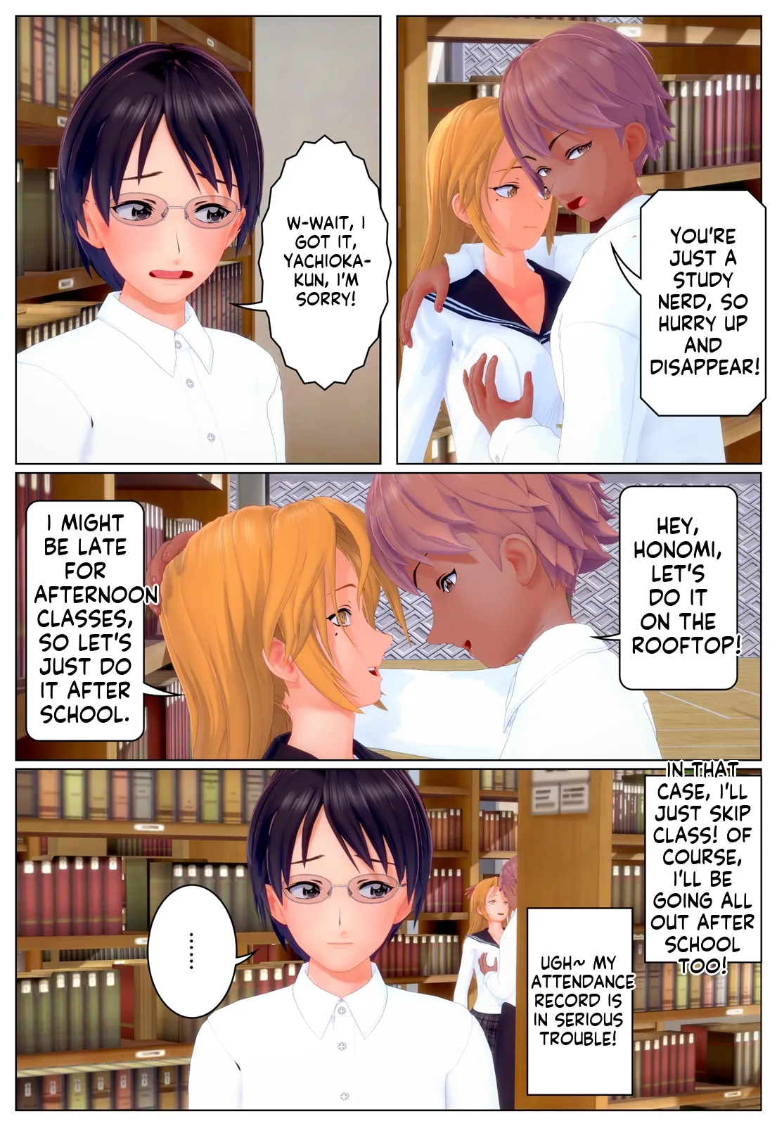 きっかけ page 2 full