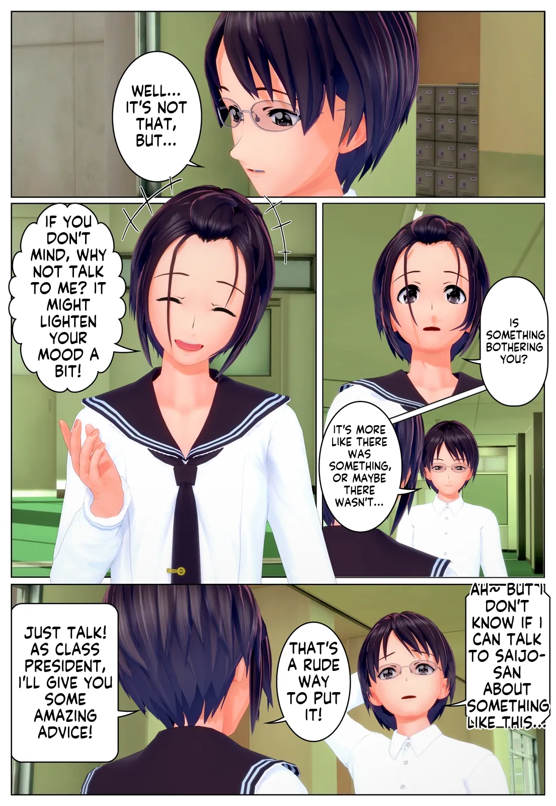 きっかけ page 4 full