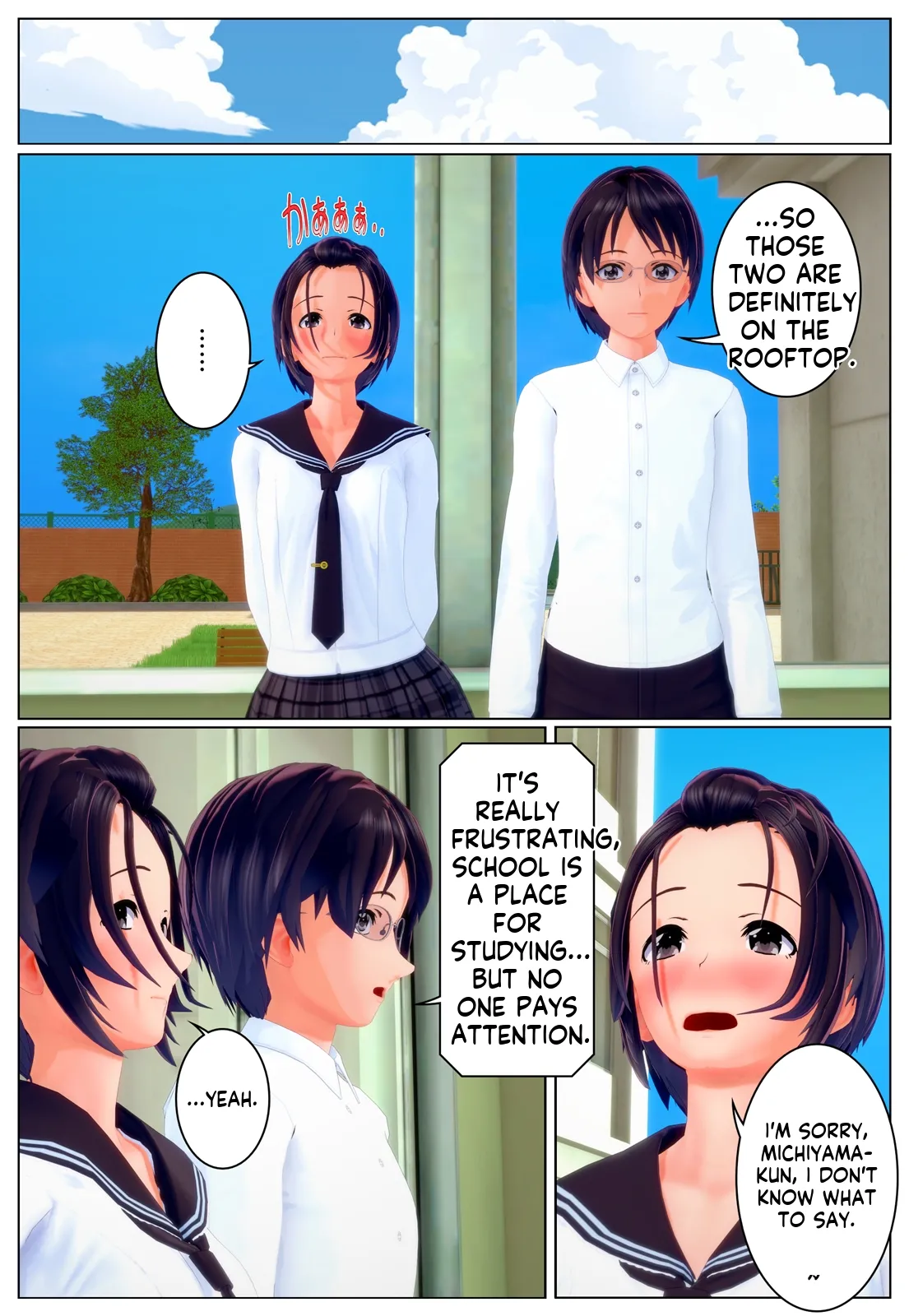 きっかけ page 5 full