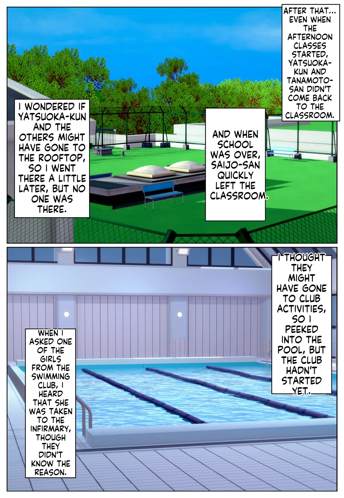 きっかけ page 7 full