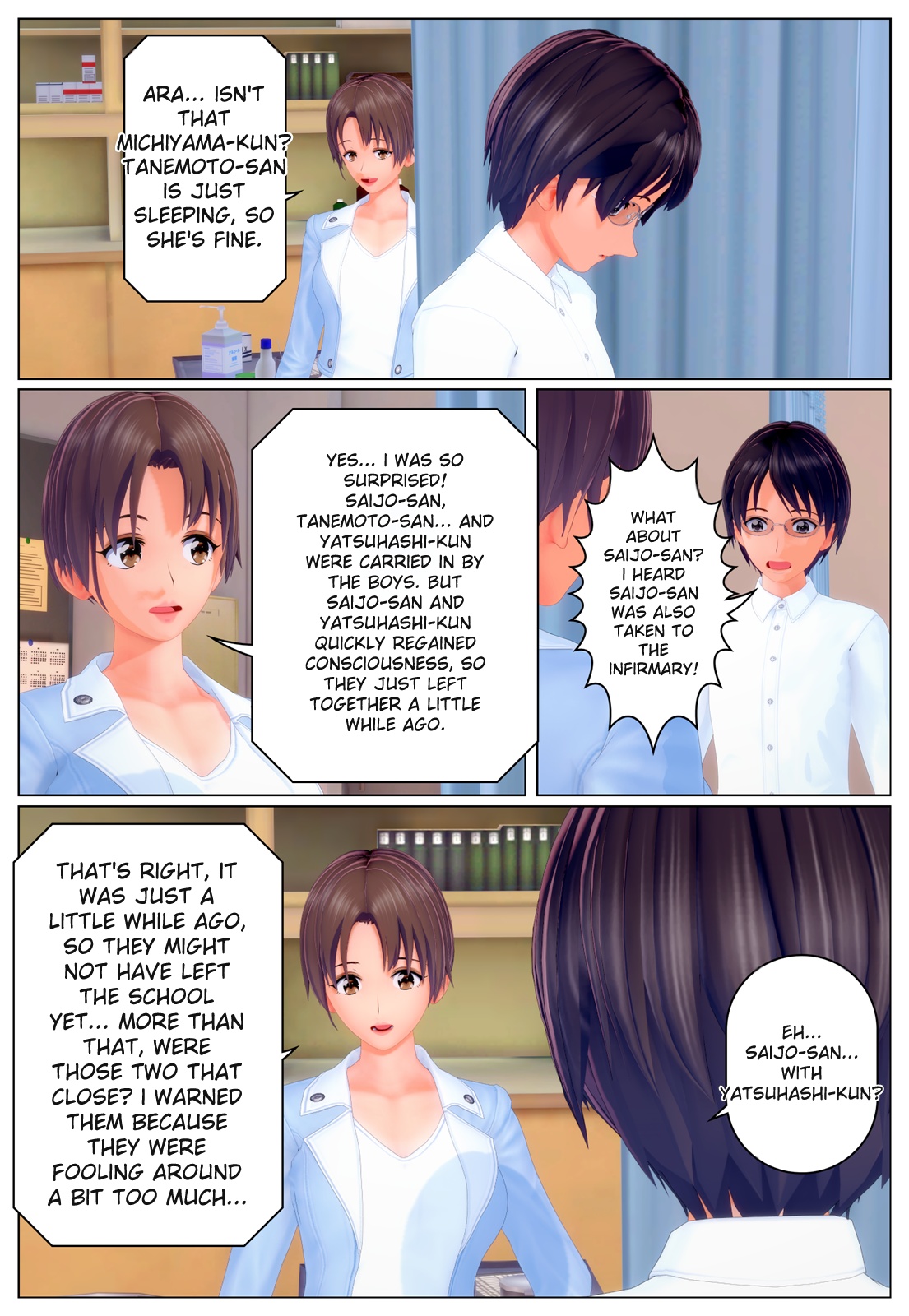 きっかけ page 9 full