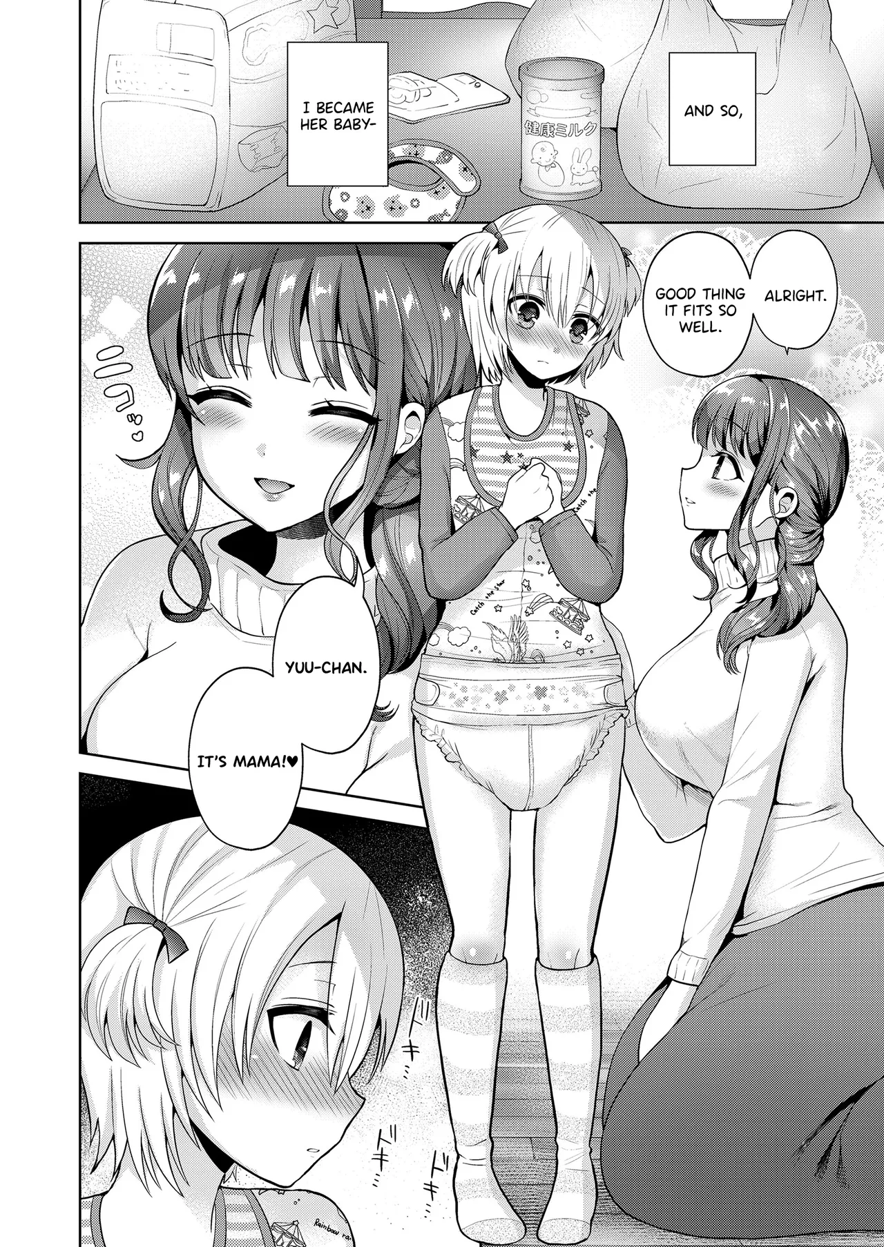 Mama to Iiko to Warui Koto page 6 full