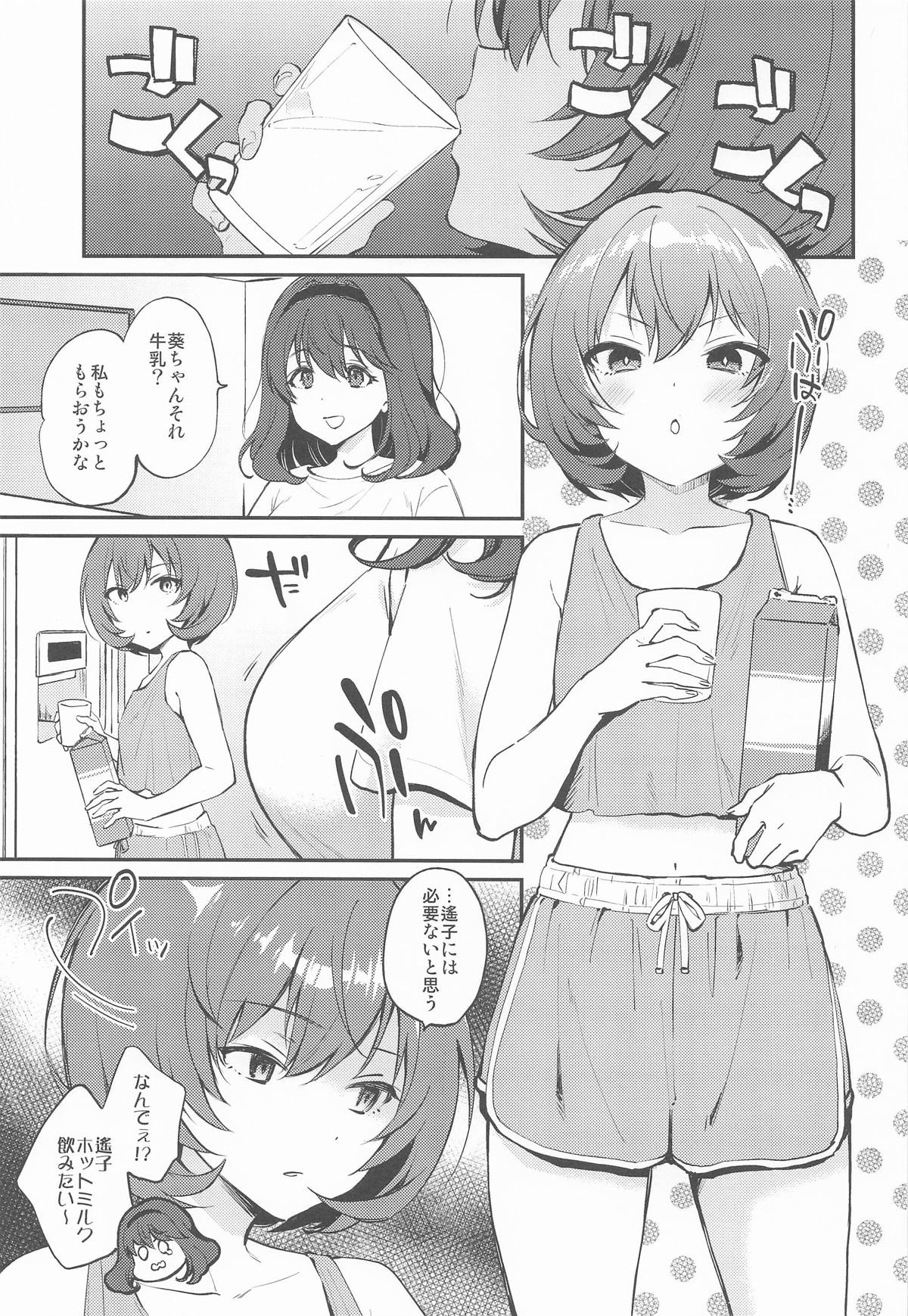 affettuoso page 2 full