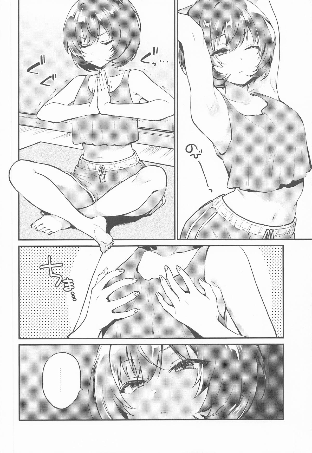 affettuoso page 3 full