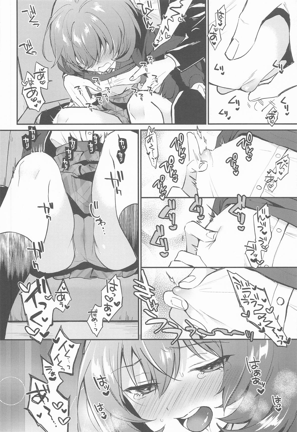 affettuoso page 7 full