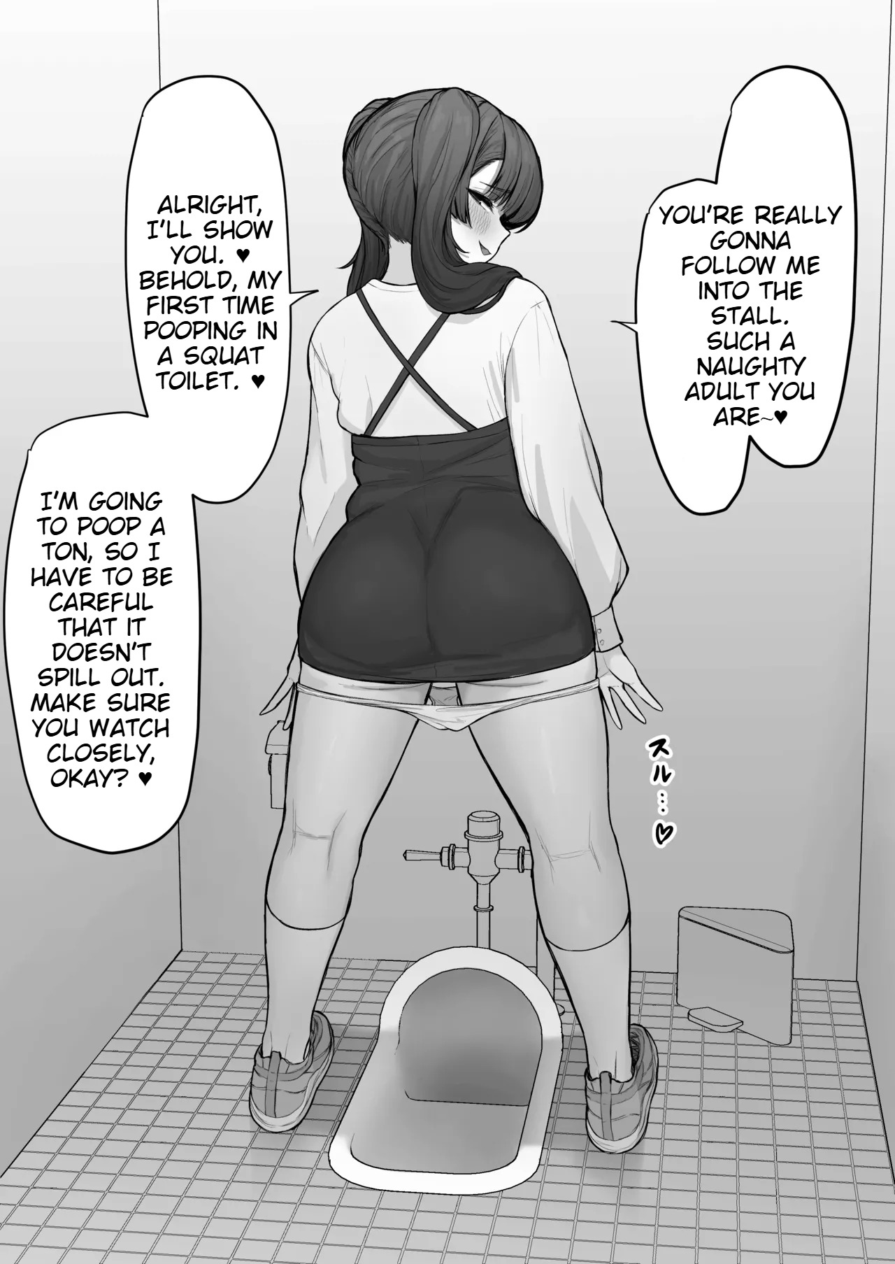 メスガキ和式うんこ page 1 full