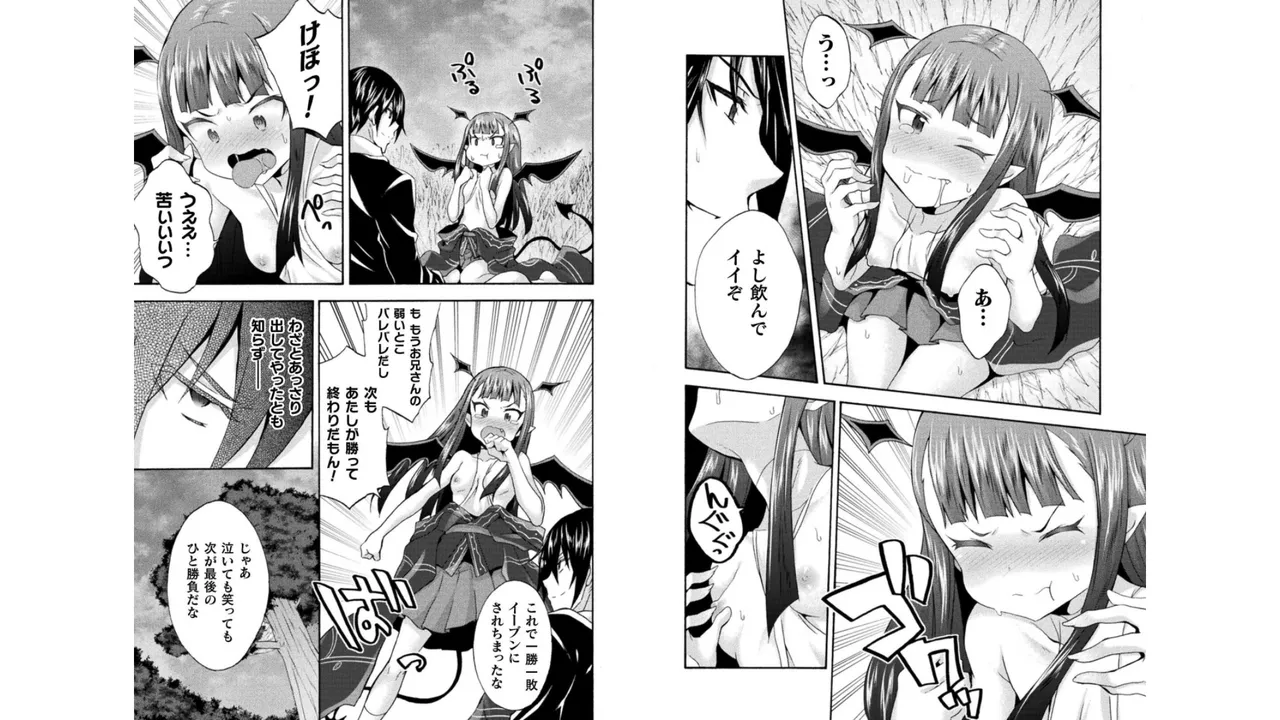 Himekishi ga Classmate! THE COMIC Volume 4 page 10 full