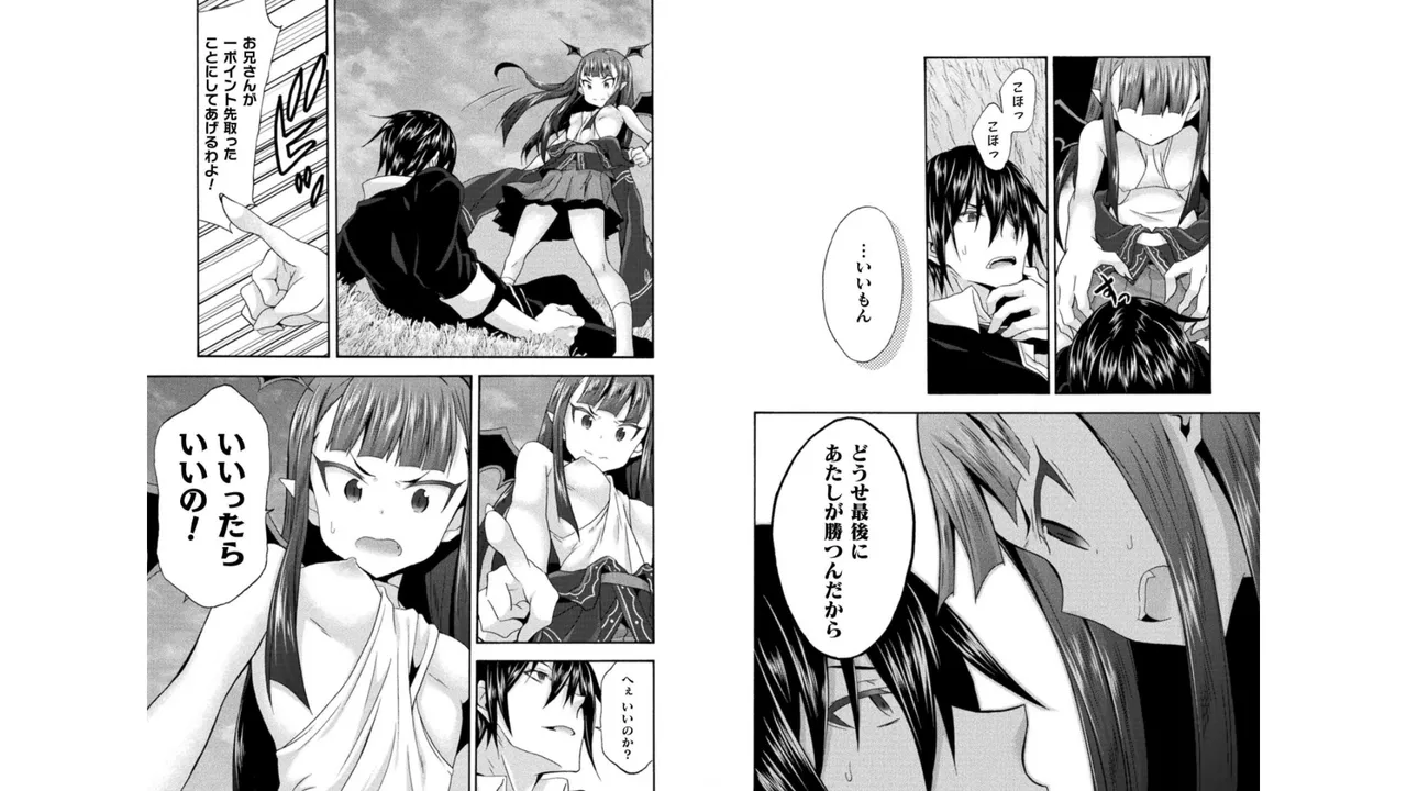 Himekishi ga Classmate! THE COMIC Volume 4 page 5 full