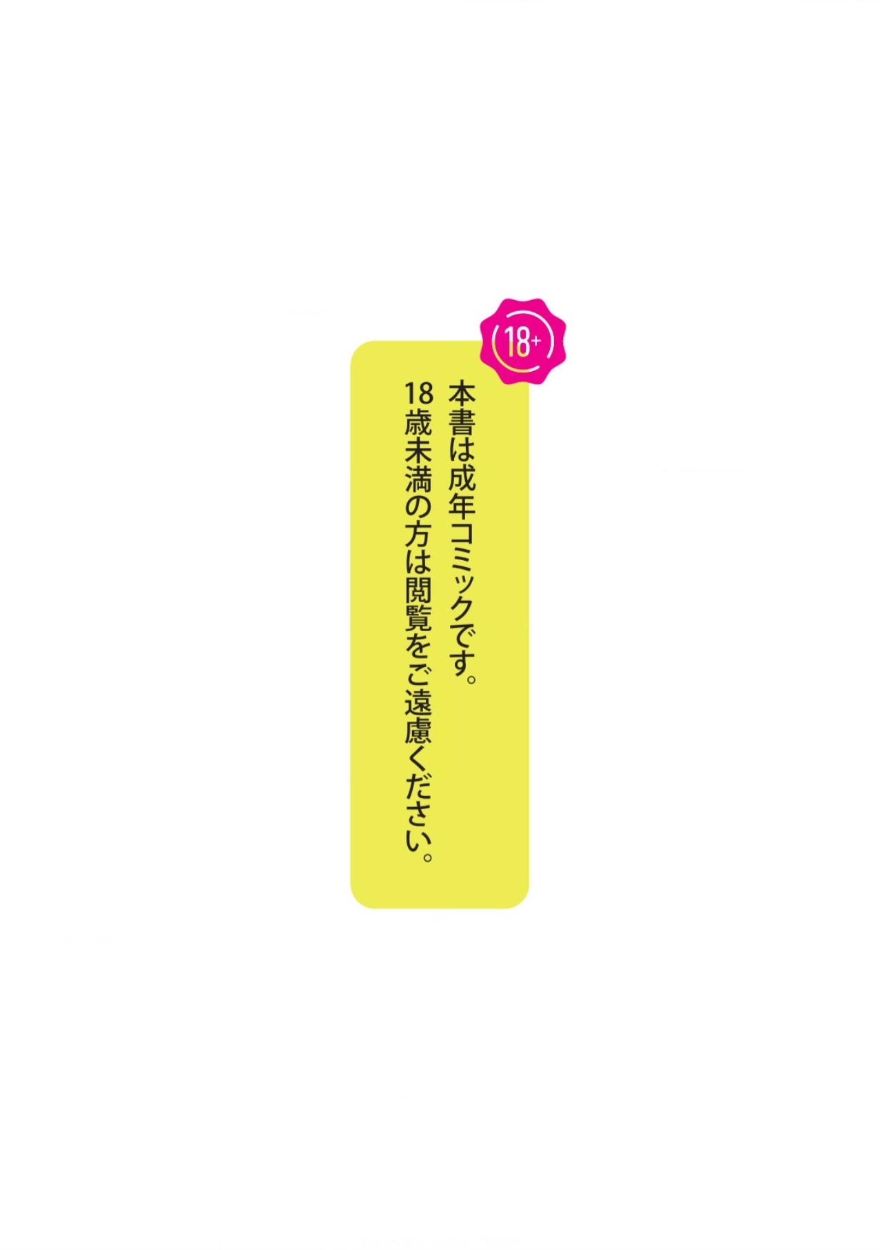 Andro Trio Chapters 1 - 8 page 4 full