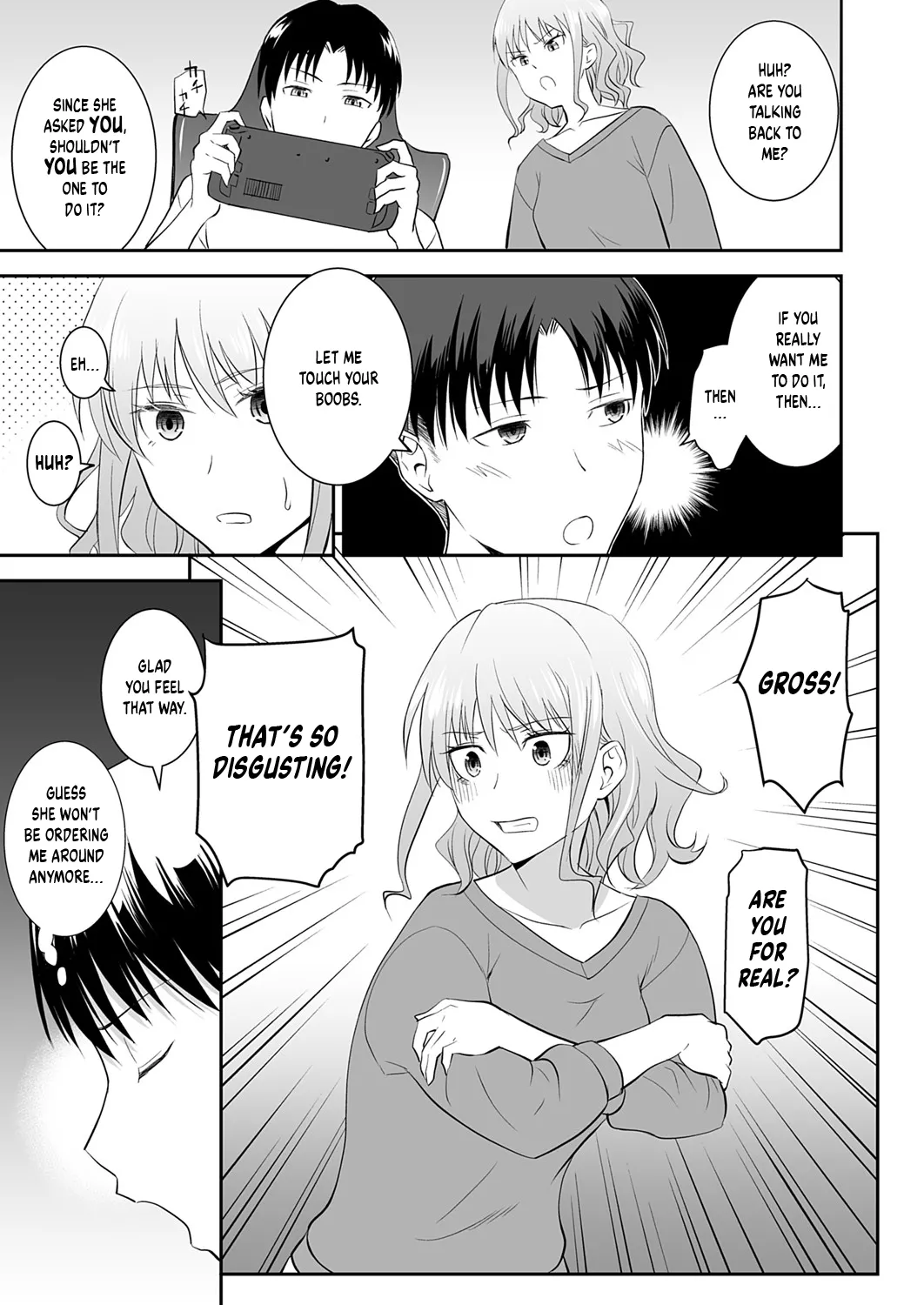 My Sister's Deep Kiss page 3 full