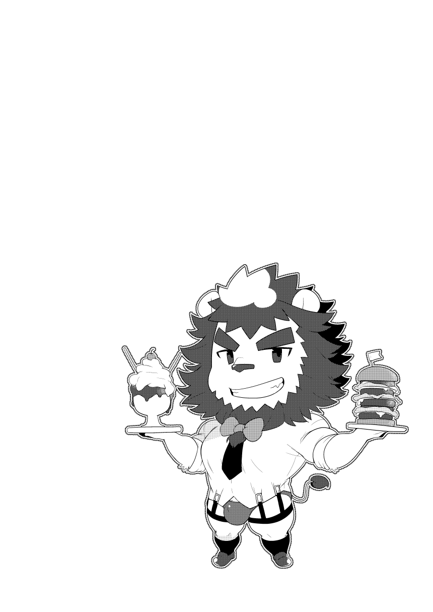 Kemo CAFE Take Your Time page 4 full