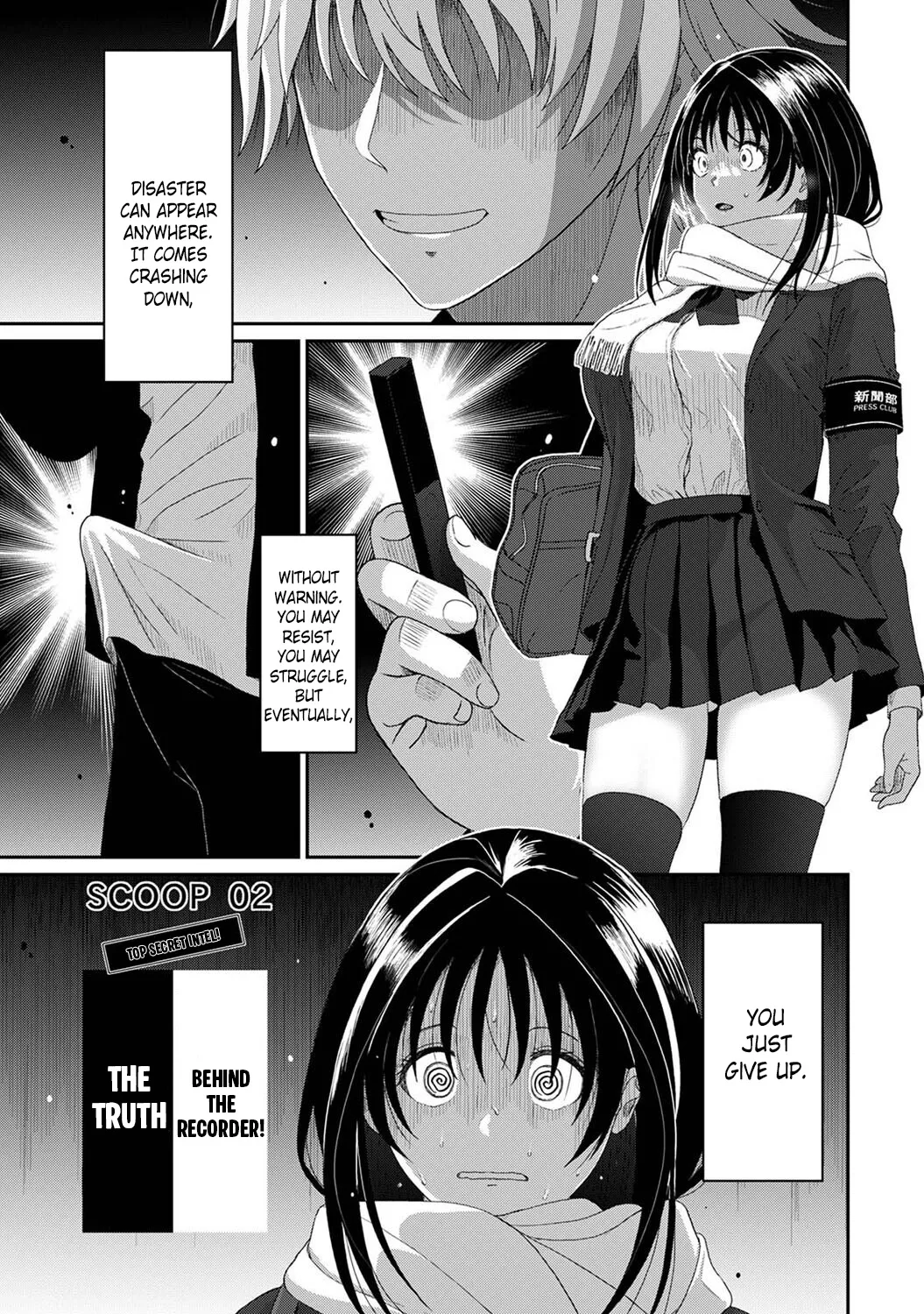 Konoka Press Ch. 02 page 2 full