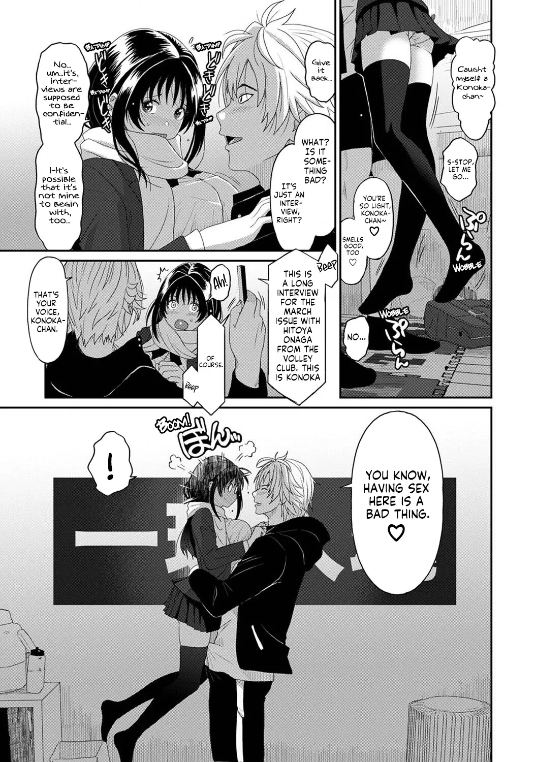 Konoka Press Ch. 02 page 4 full