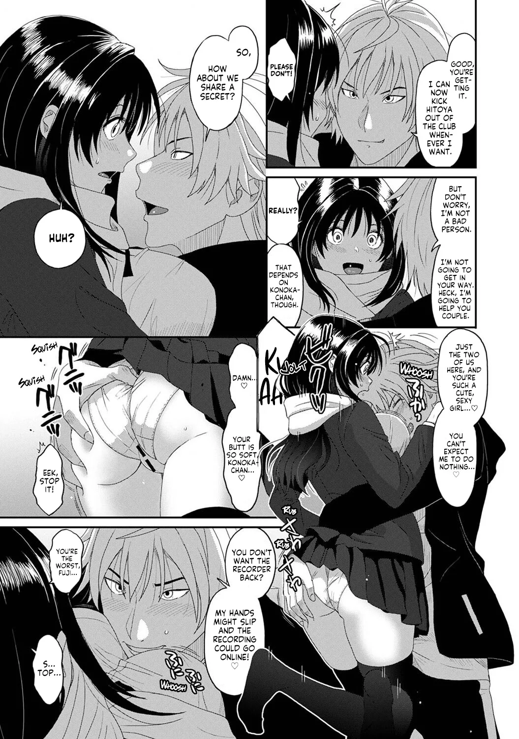 Konoka Press Ch. 02 page 6 full