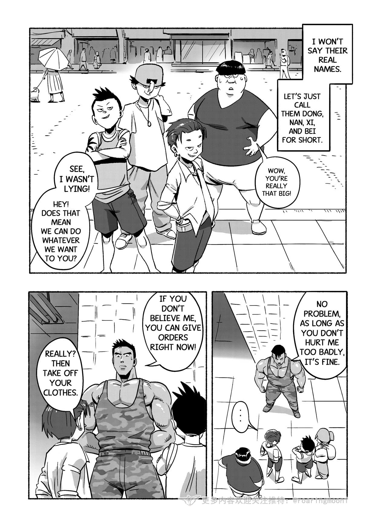 王勇/YONG WANG page 5 full