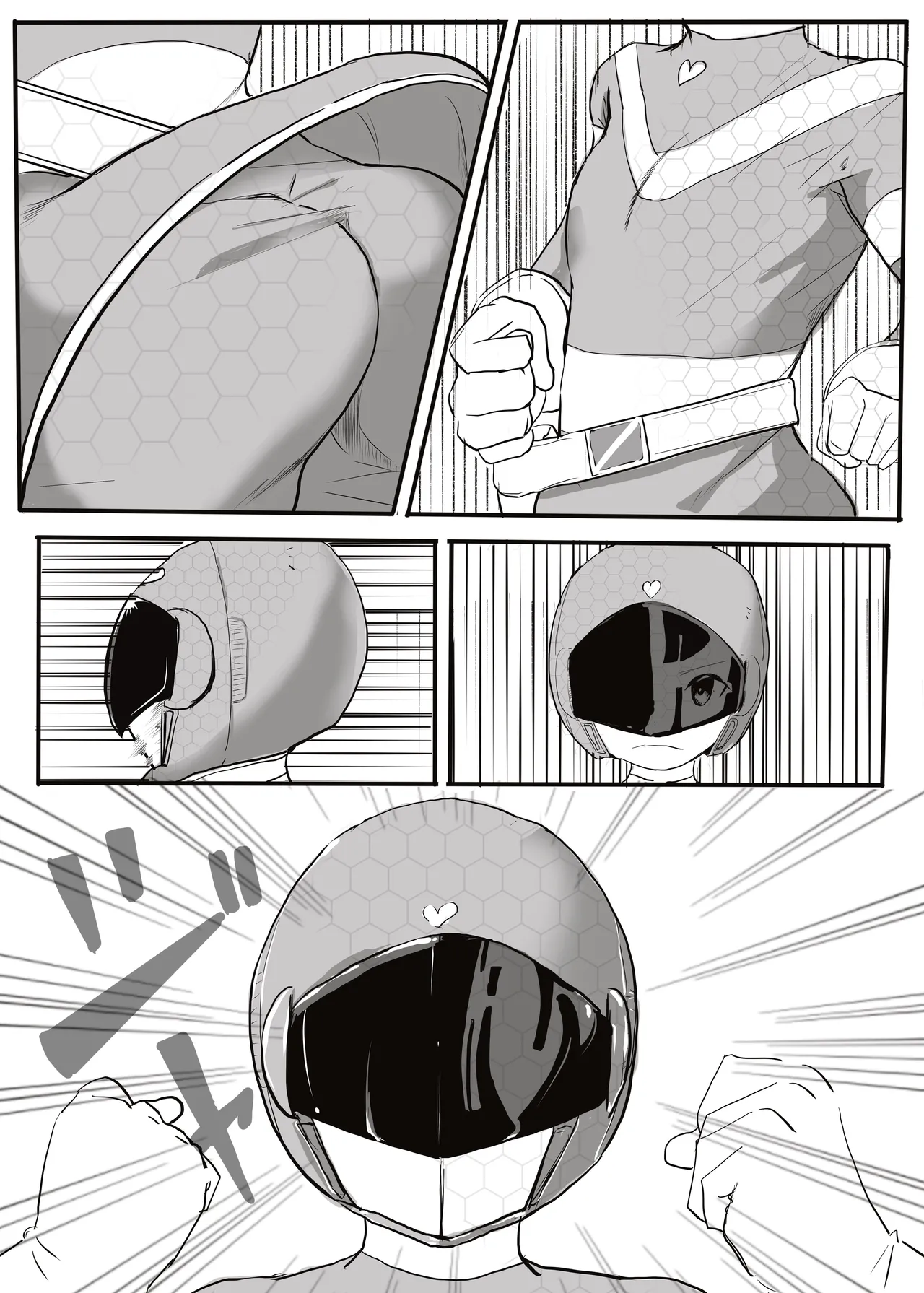 エンジェルマゼンタ page 9 full