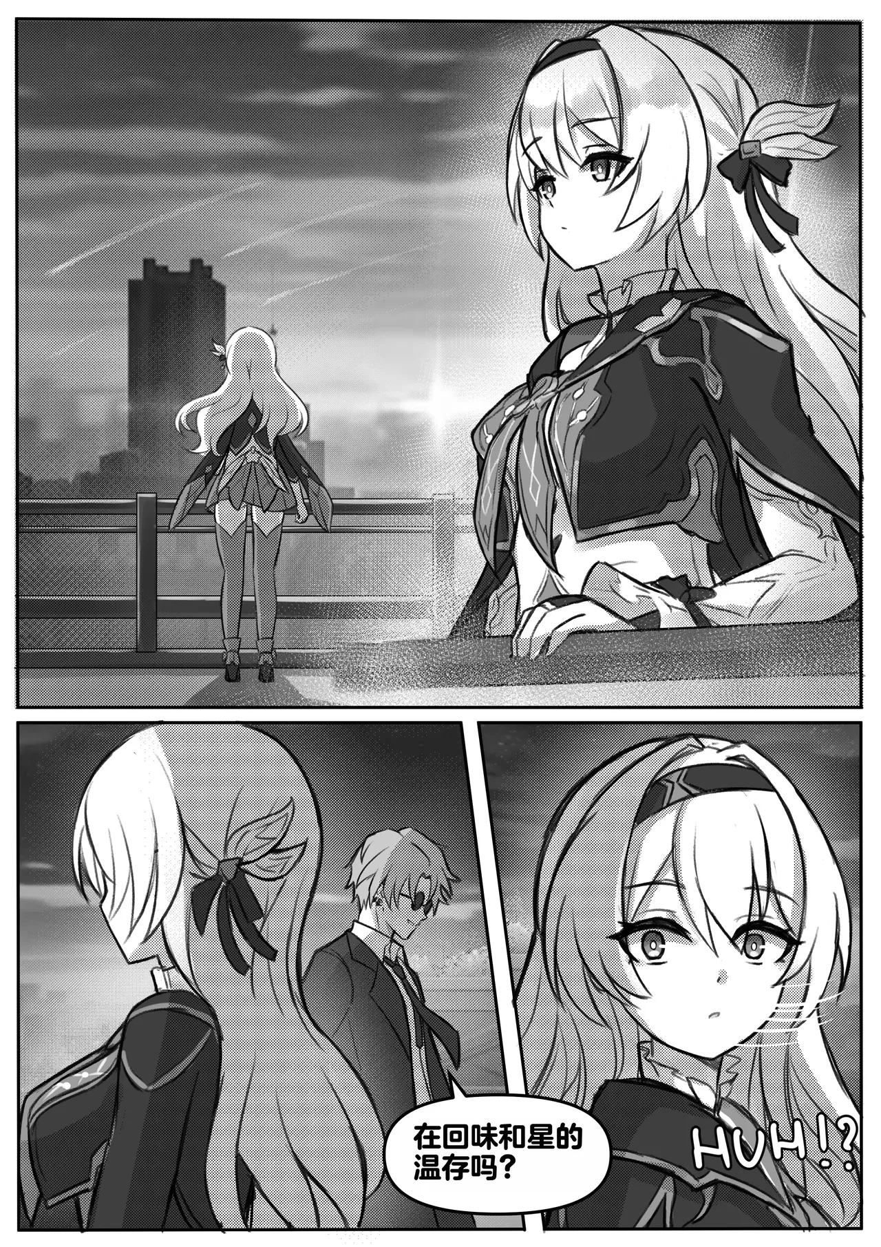 Finish Firefly page 1 full