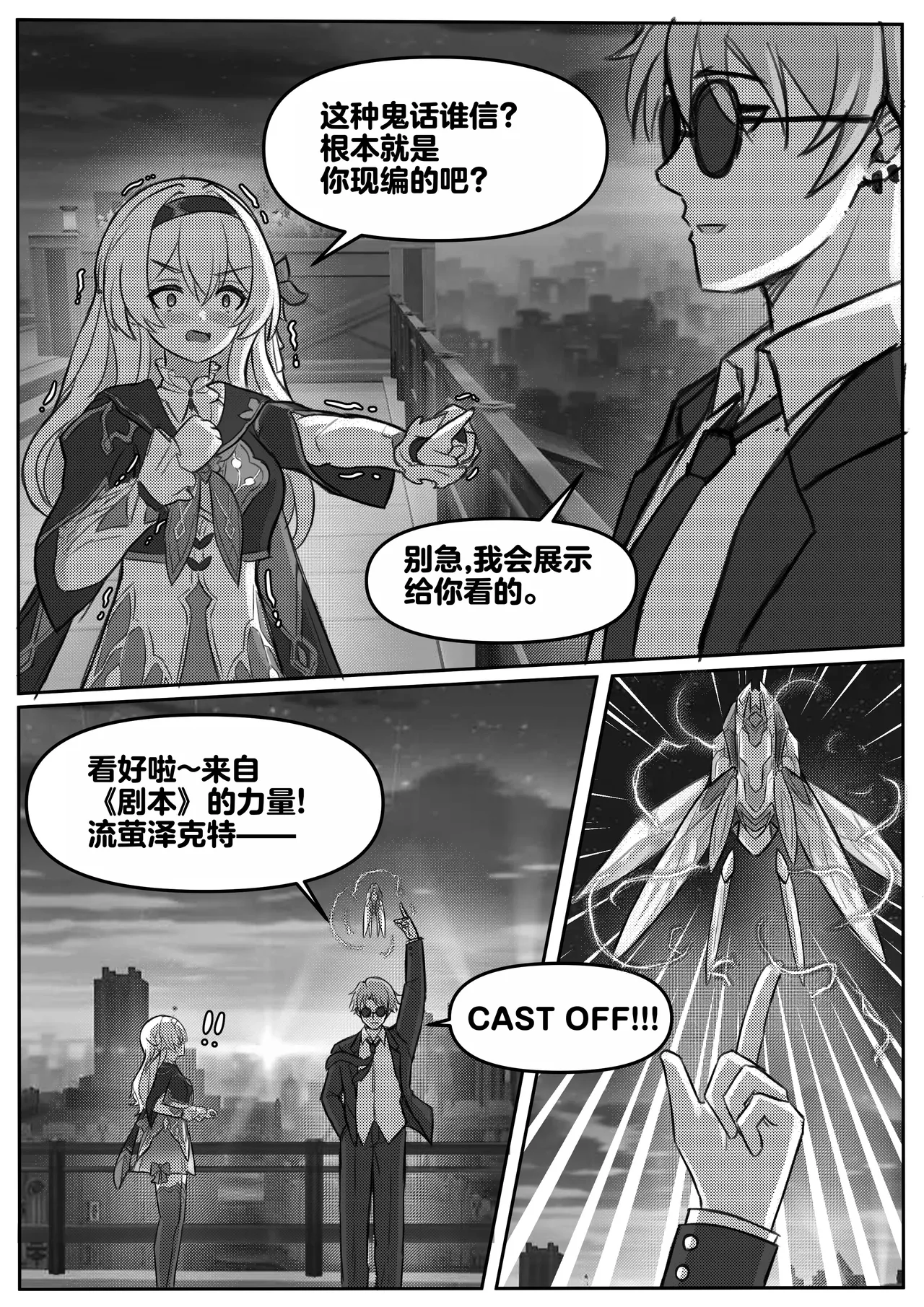 Finish Firefly page 5 full