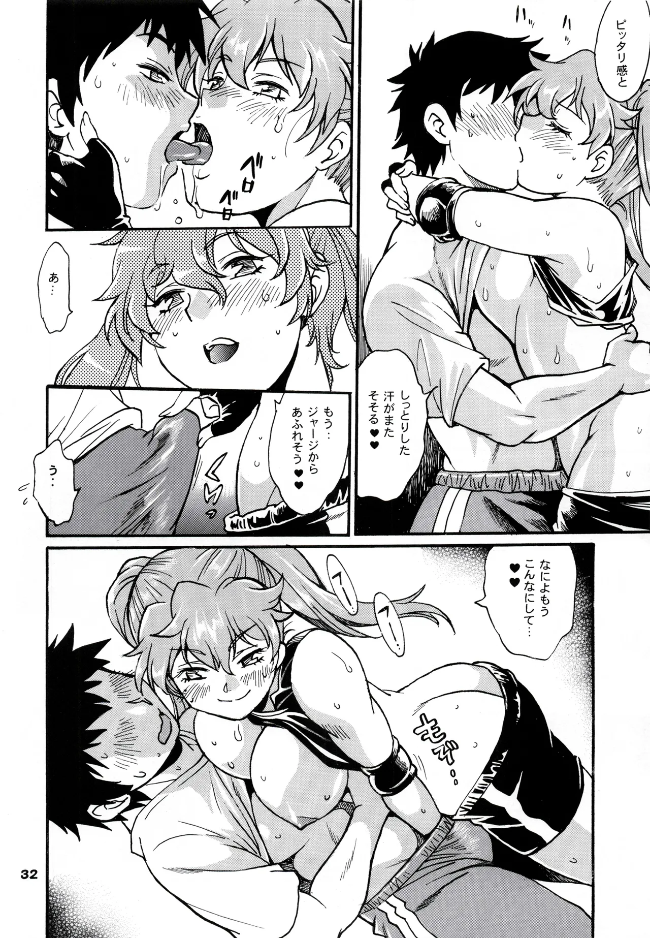 (C106) [スタジオかつ丼 (真鍋譲治)] リン×ママ番外編11 Hentai - Raw  31