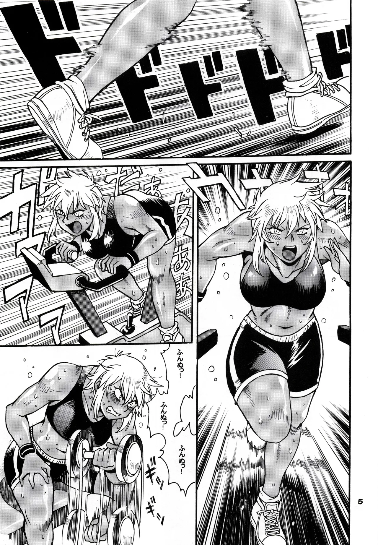 Ring x Mama Bangaihen 11 page 4 full