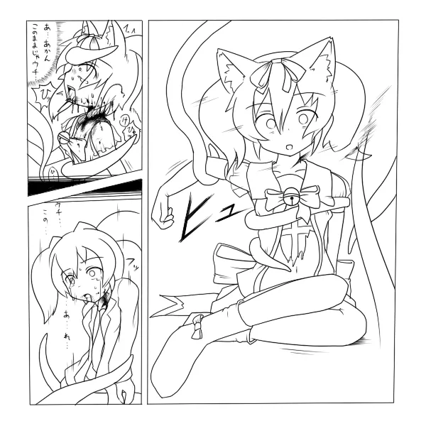 Sakifox Tentacles page 5 full