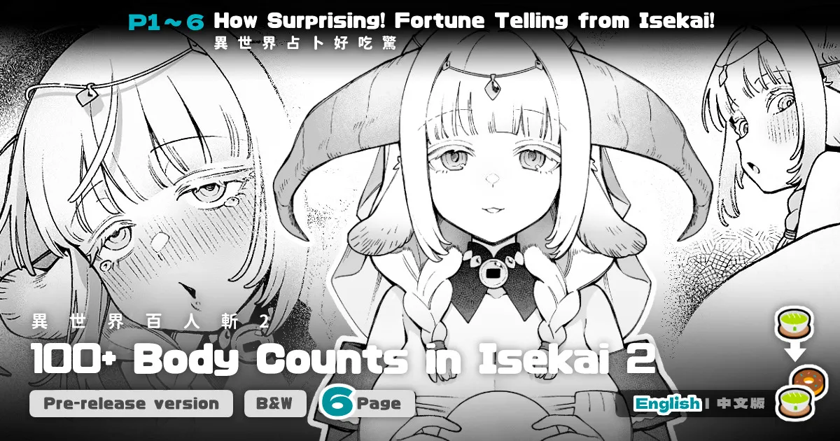 Isekai 100-nin Giri #05 | Body Counts in Isekai #05 page 1 full