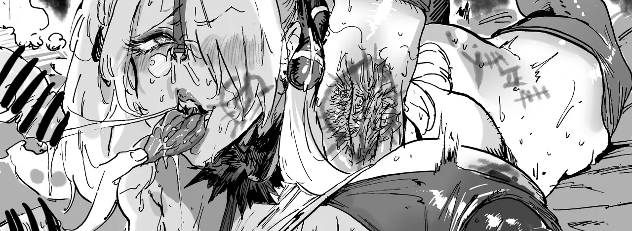 《全力请求打赏》 page 8 full