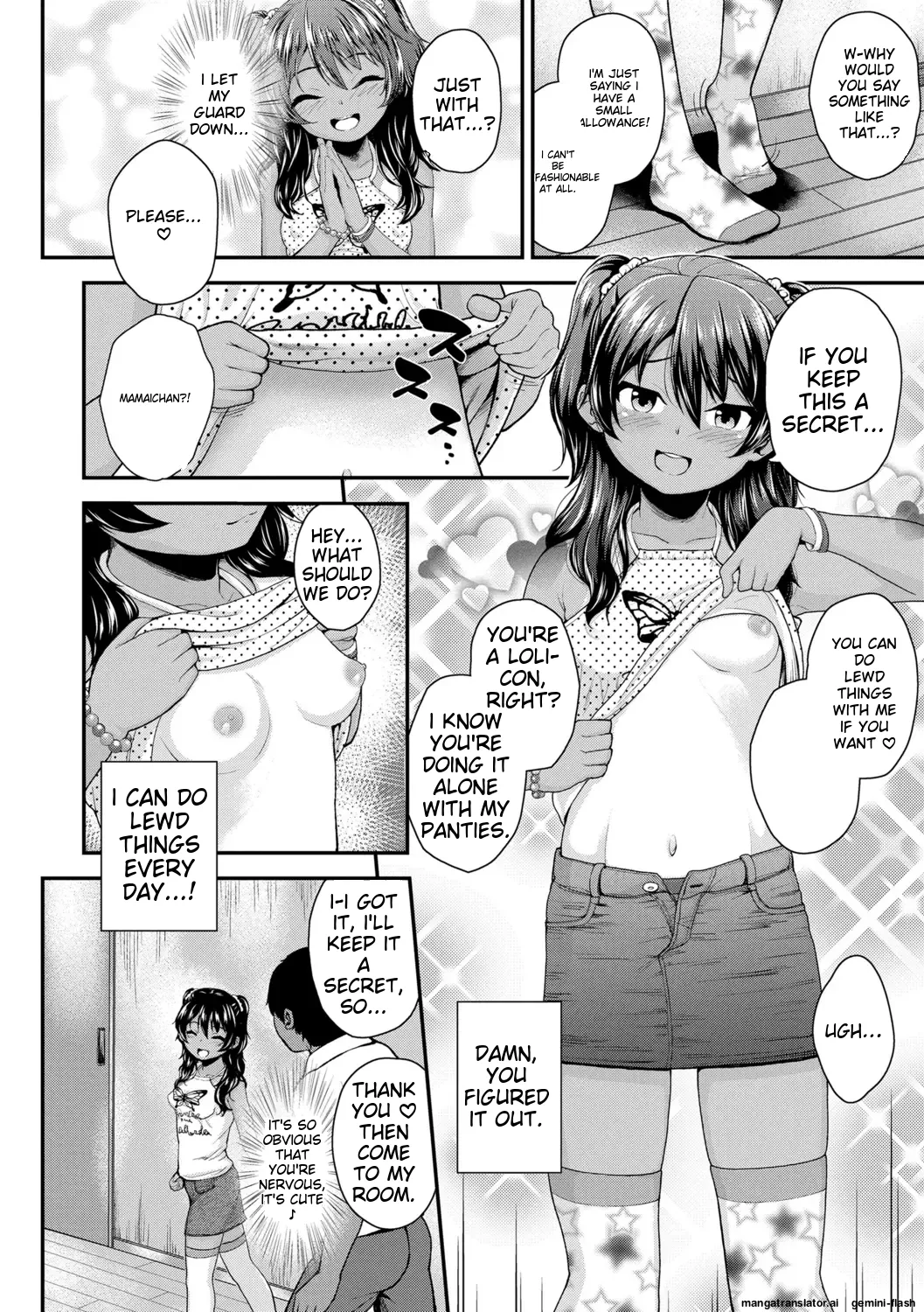 Seichouchuu no Masegaki ni Ai no Shisshin Acme Shidou page 8 full