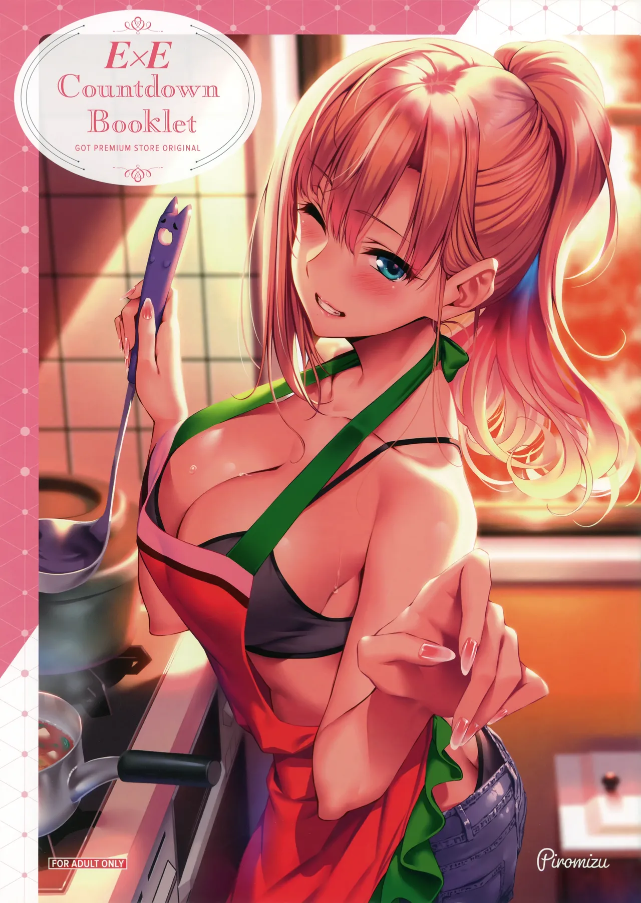 E×E Countdown Booklet GOT PREMIUM STORE ORIGINAL 画集 page 1 full