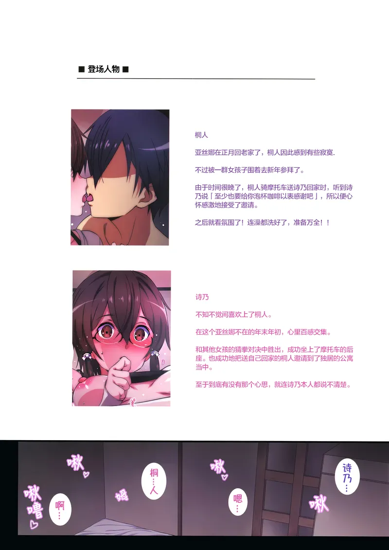 C105 OMAKEBON page 3 full