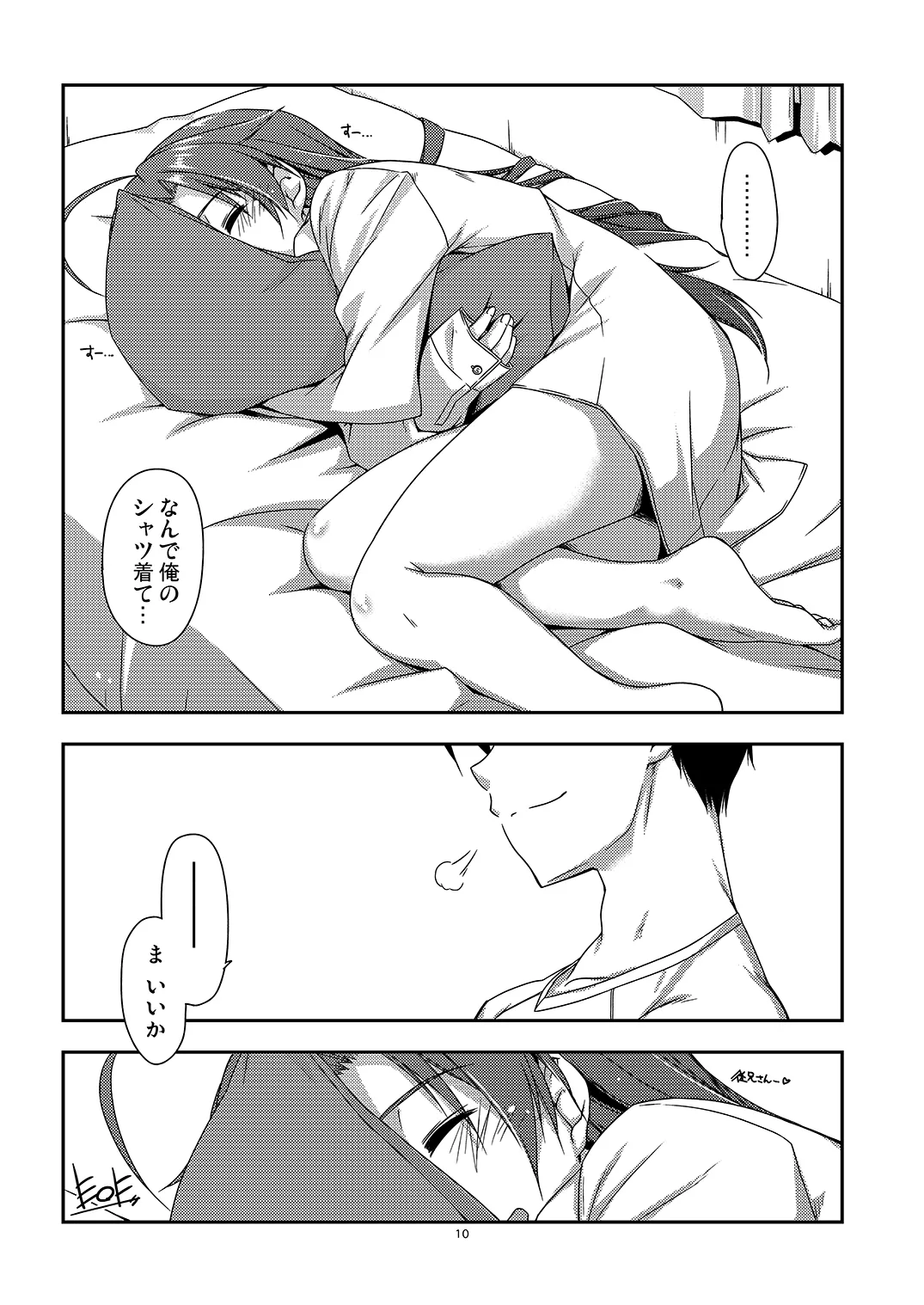 Extra25 page 10 full