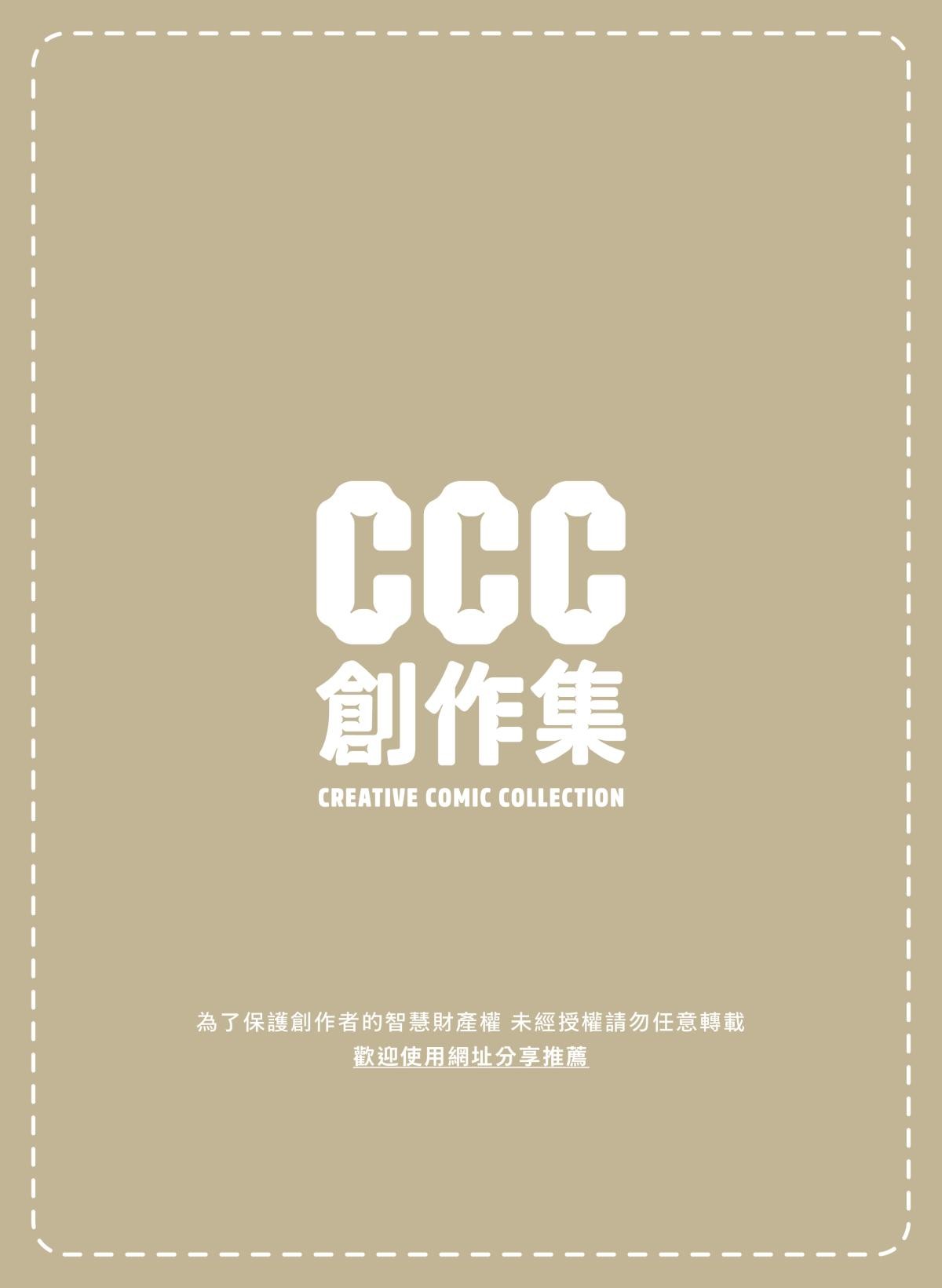 Virtual Youtuber Kong Zi page 1 full