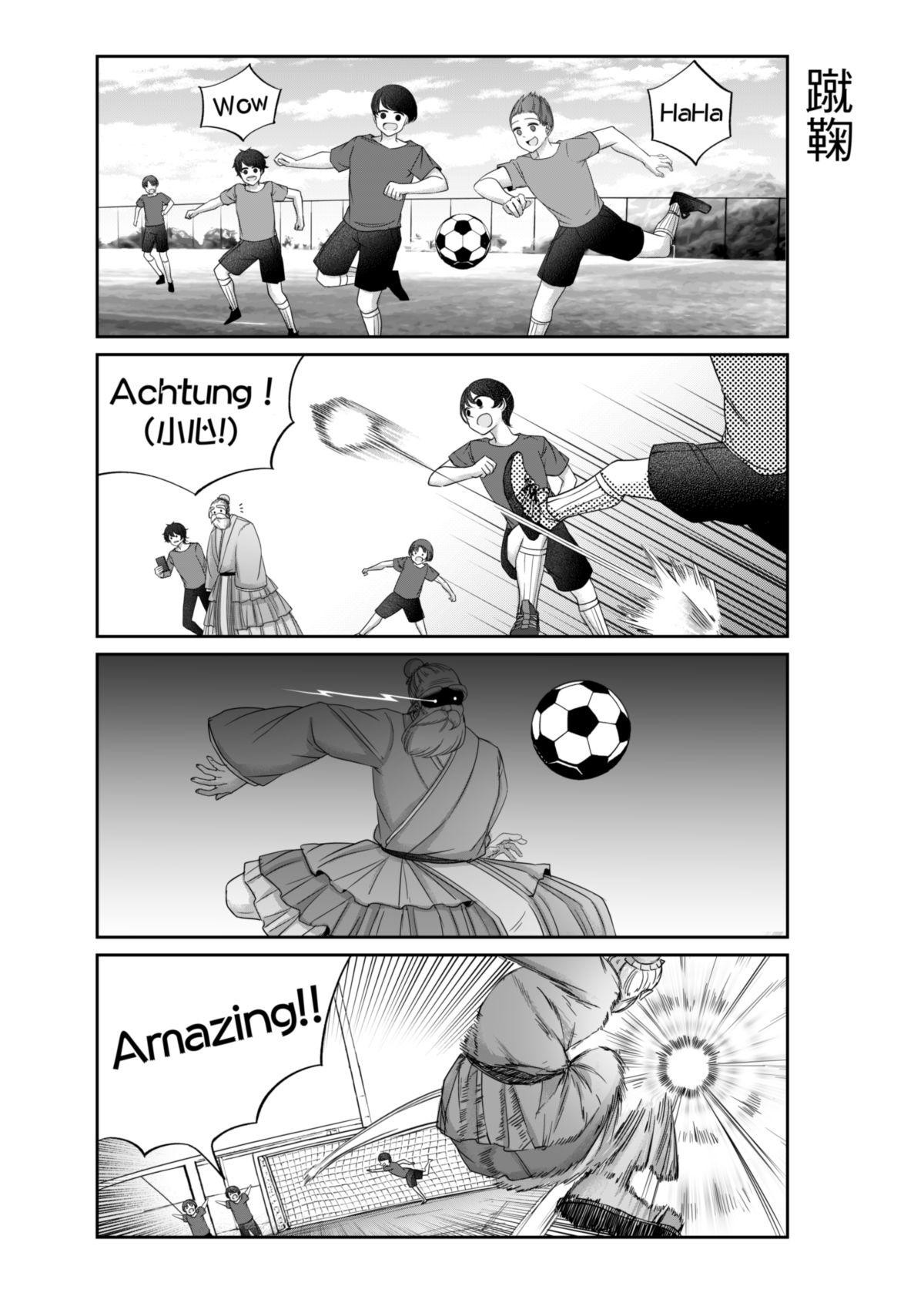 Virtual Youtuber Kong Zi page 10 full