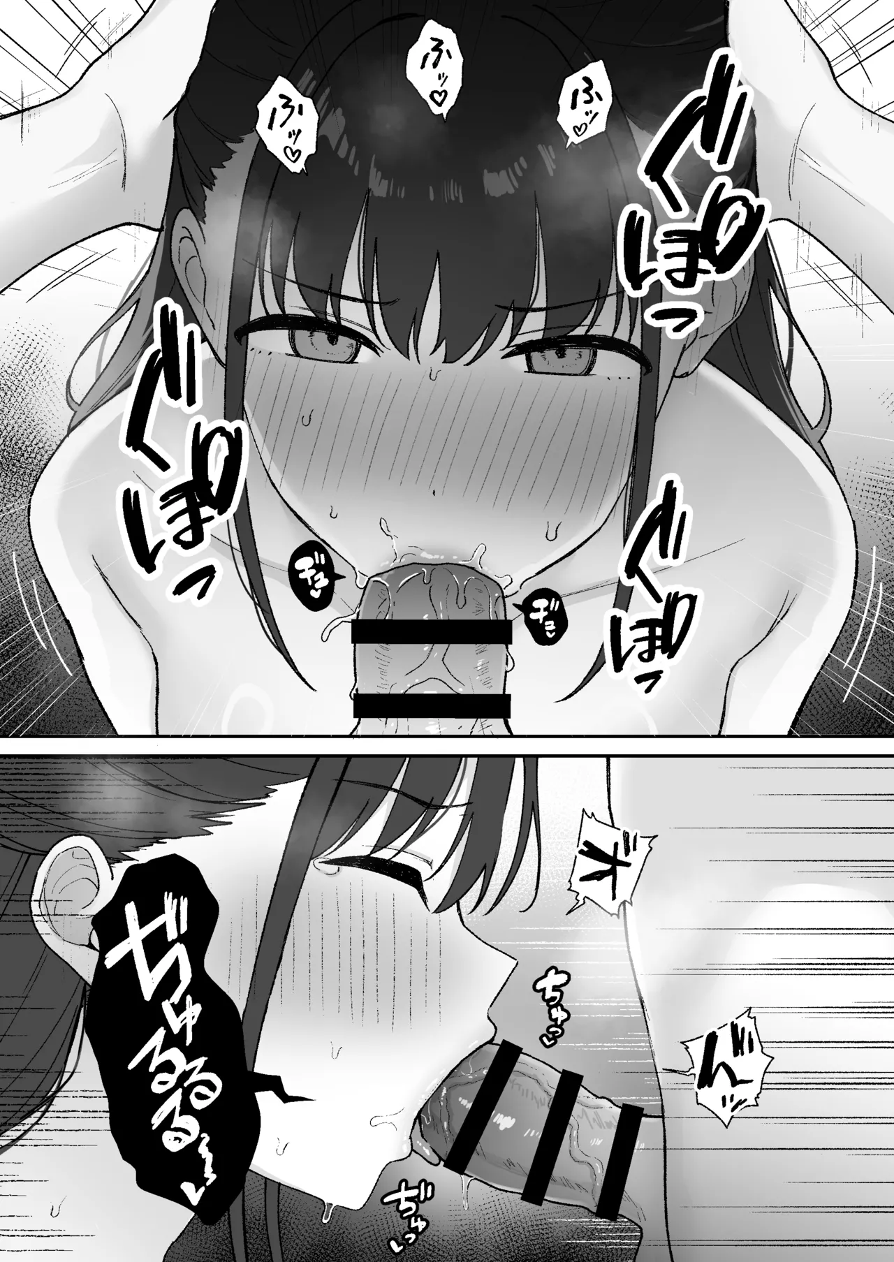 Oho-goe kōbi do hamari onee-san ~futanari joshi daigaku seiyō koki ana~ page 8 full