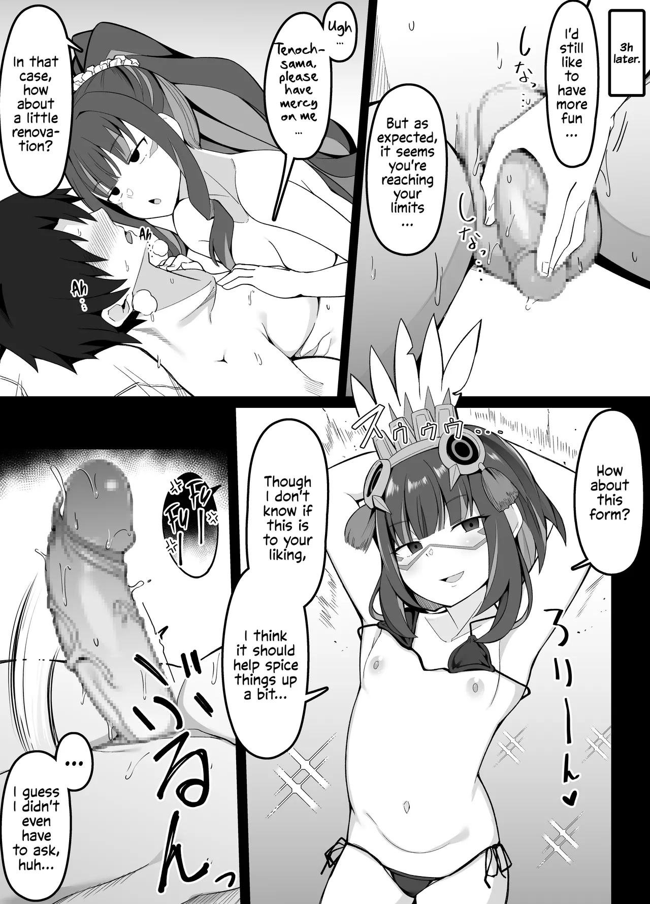 FGO Sex Shinai to Derarenai Heya Aru Aru page 6 full