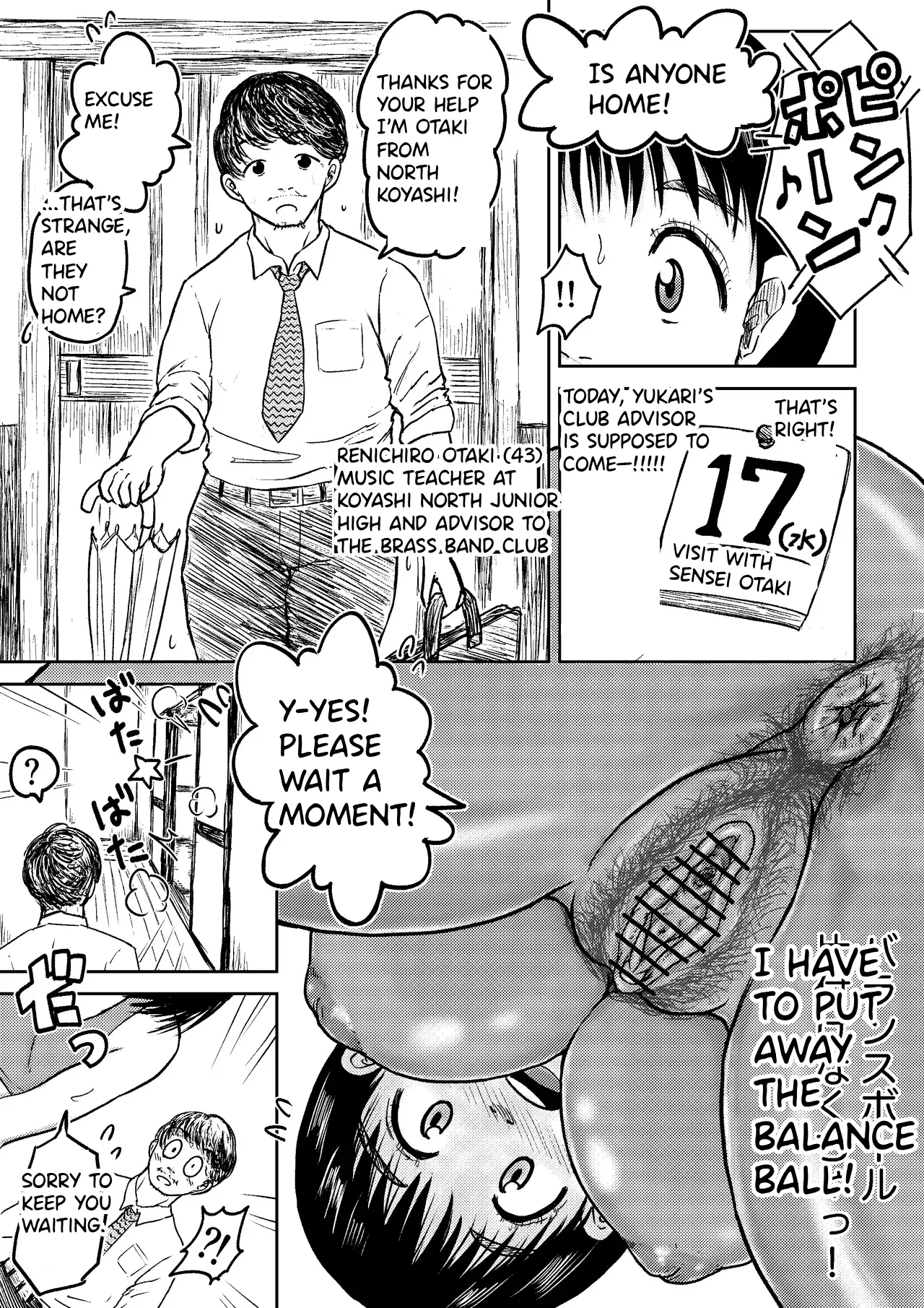 【Dai Juu Ichi Kei】Masumizu Shisono ①【Koyashi Machi Haisetsu Hyakkei】 page 3 full