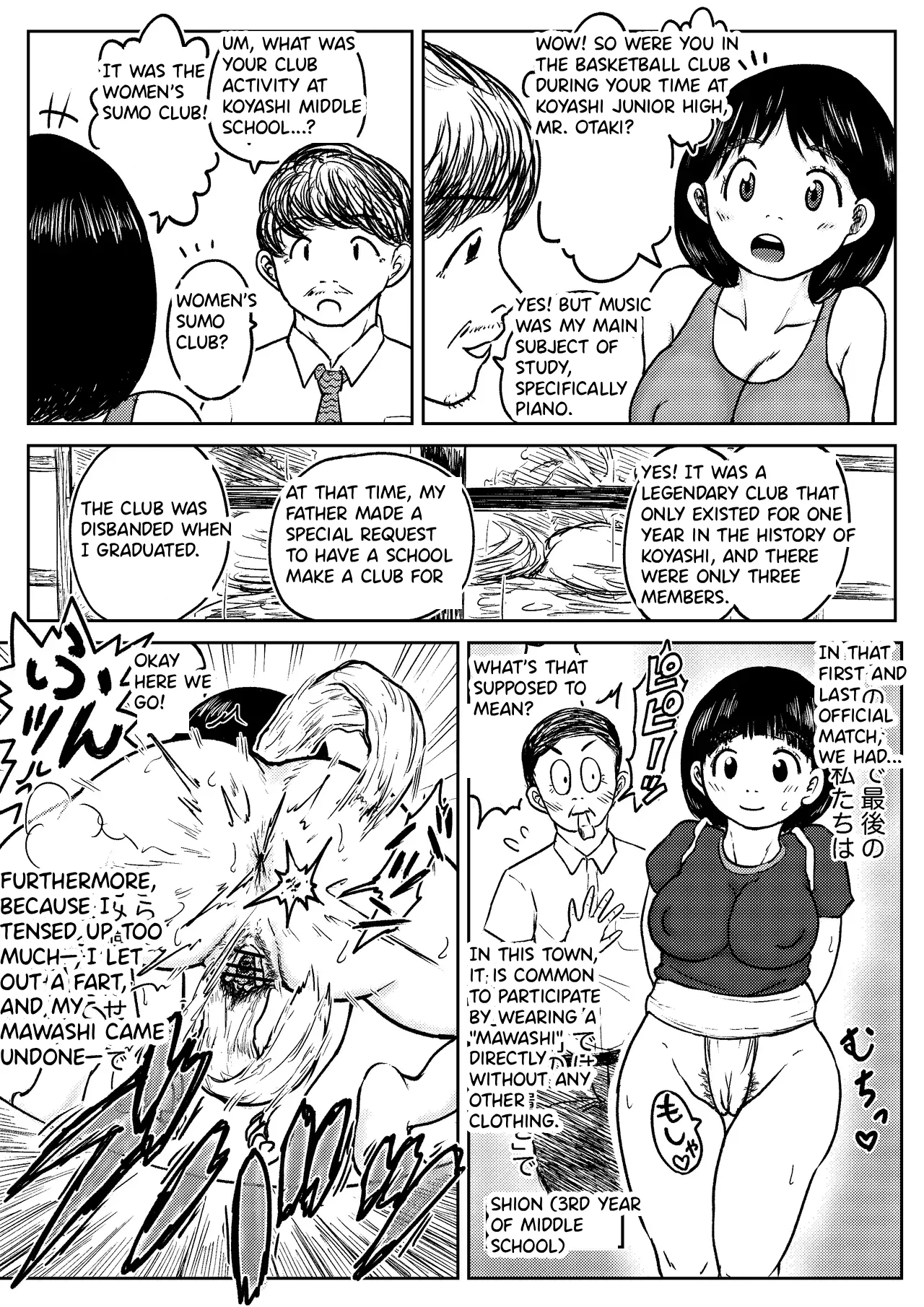 【Dai Juu Ichi Kei】Masumizu Shisono ①【Koyashi Machi Haisetsu Hyakkei】 page 7 full
