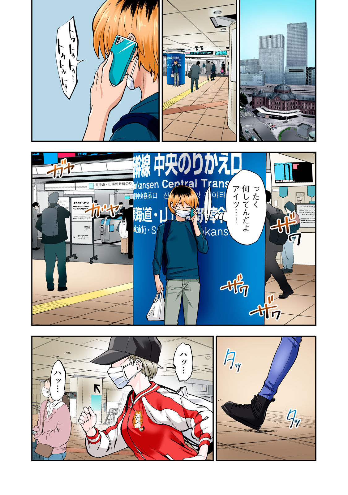 Hitozuma no Kuchibiru wa Kan Chuuhai no Aji ga Shite ~Anastasia Russian Wife Part 2~ page 2 full