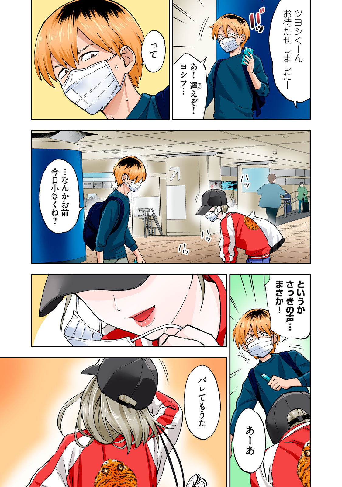 Hitozuma no Kuchibiru wa Kan Chuuhai no Aji ga Shite ~Anastasia Russian Wife Part 2~ page 4 full