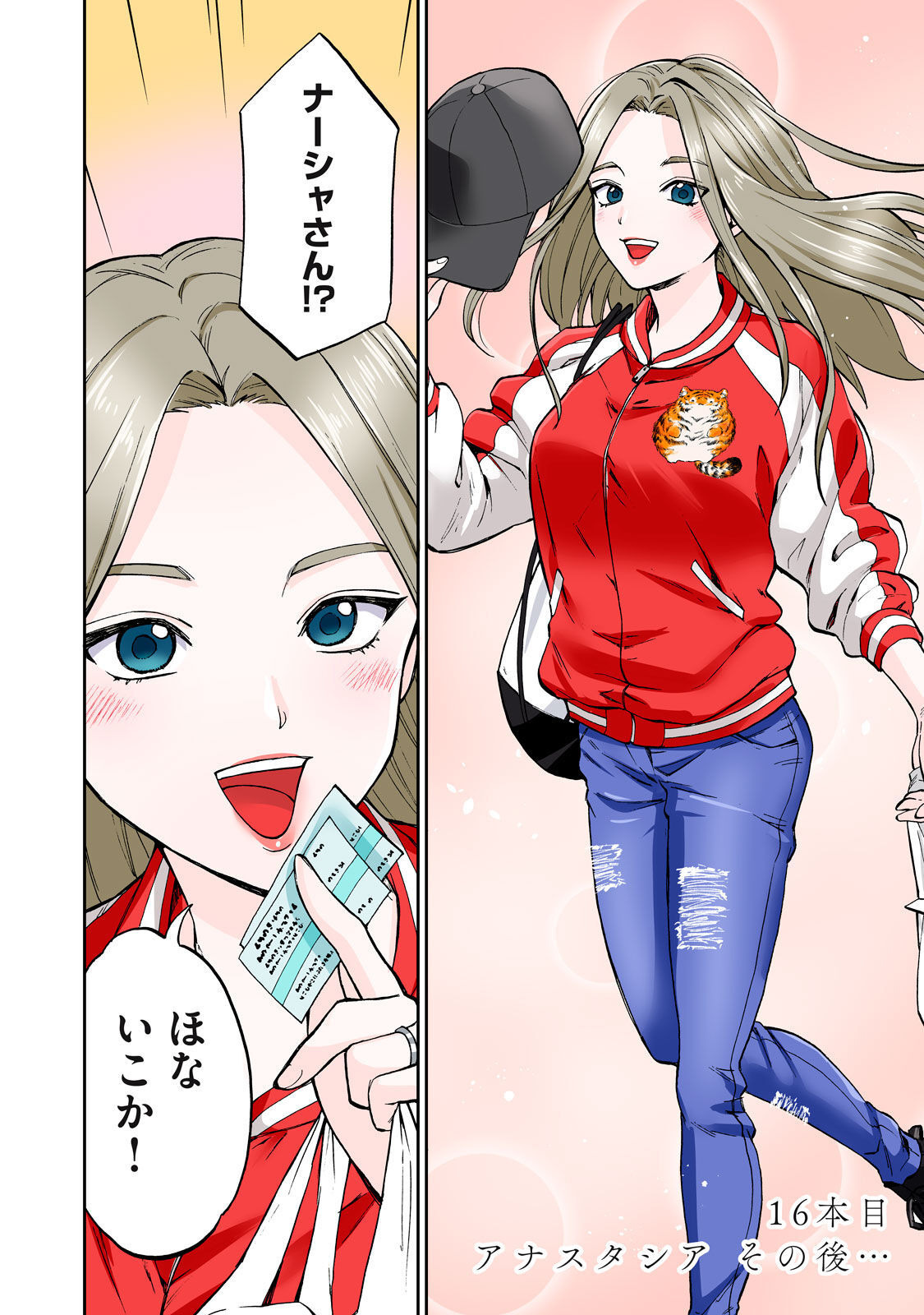 Hitozuma no Kuchibiru wa Kan Chuuhai no Aji ga Shite ~Anastasia Russian Wife Part 2~ page 5 full