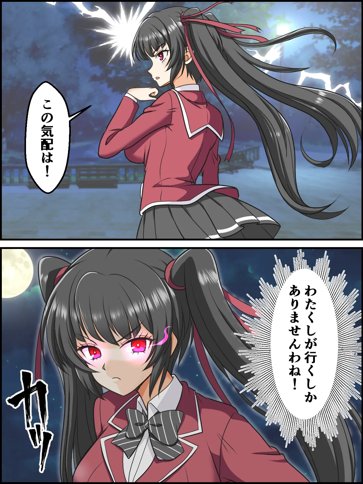 OriChara Henshin Scene page 1 full