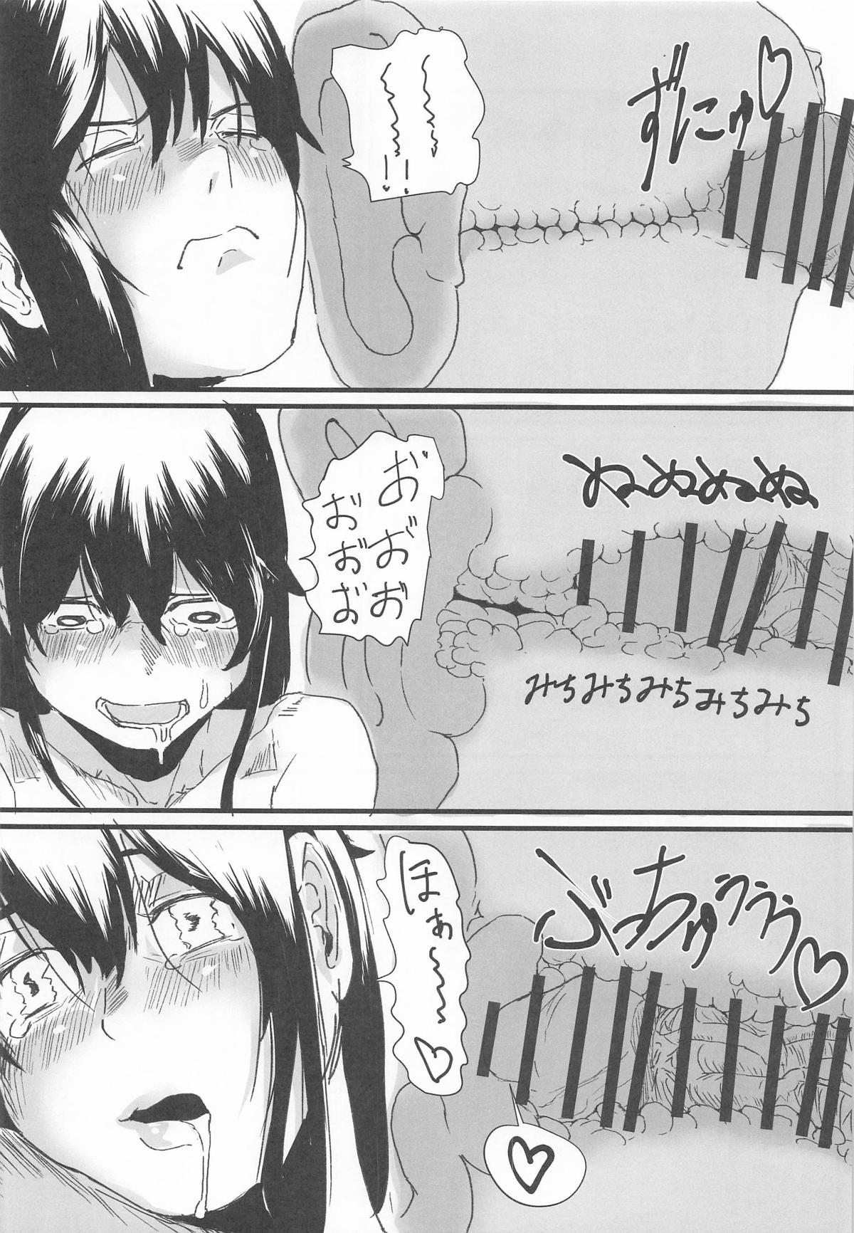 扶桑型とベロチューラブハメ孕まセックス page 9 full